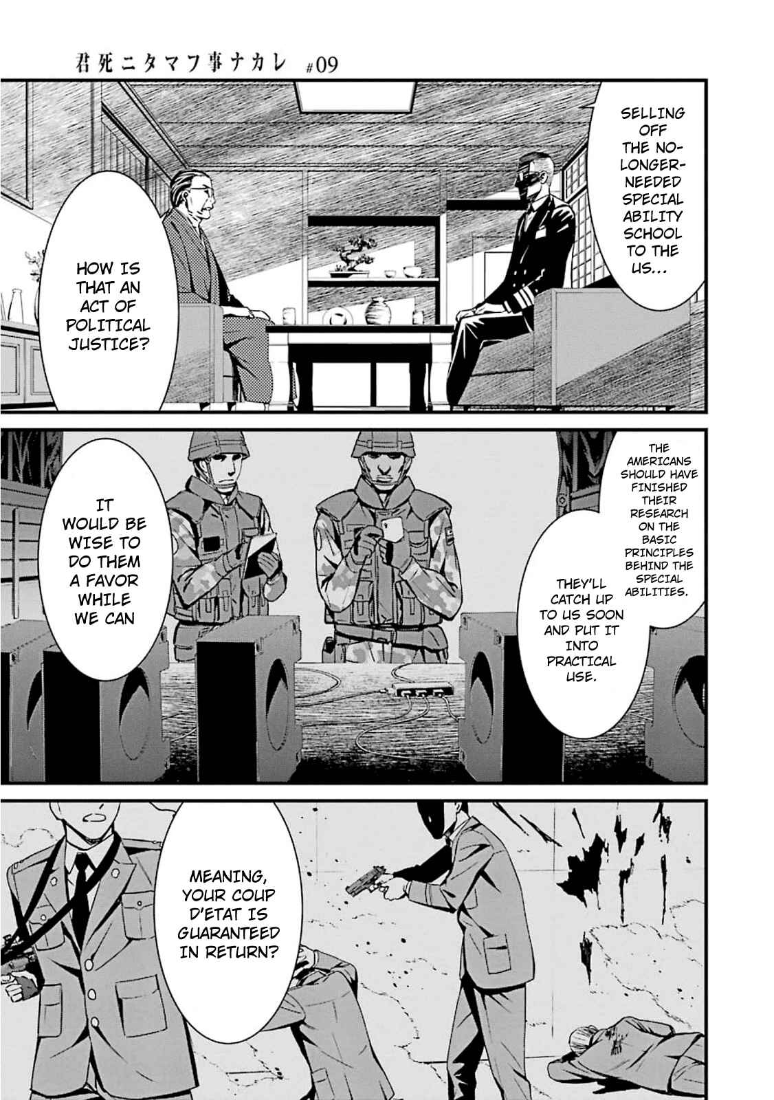 Page 9 Chapter 49 Kimi Shi ni Tamafu Koto Nakare