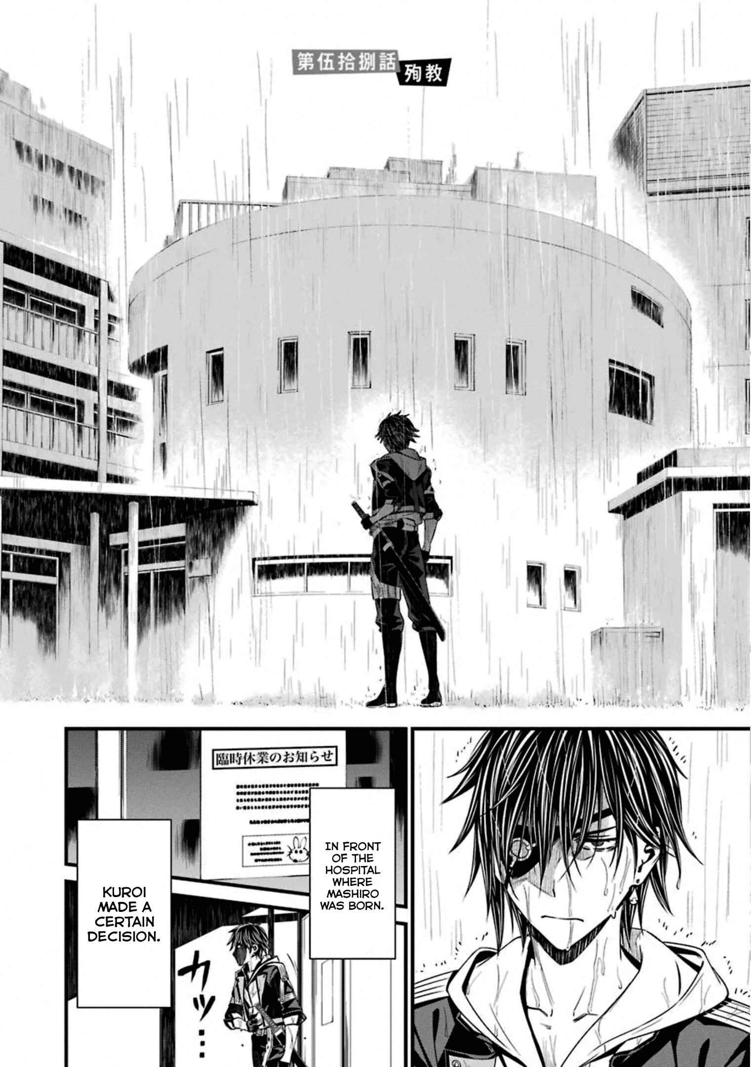 Page 12 Chapter 58 Kimi Shi ni Tamafu Koto Nakare