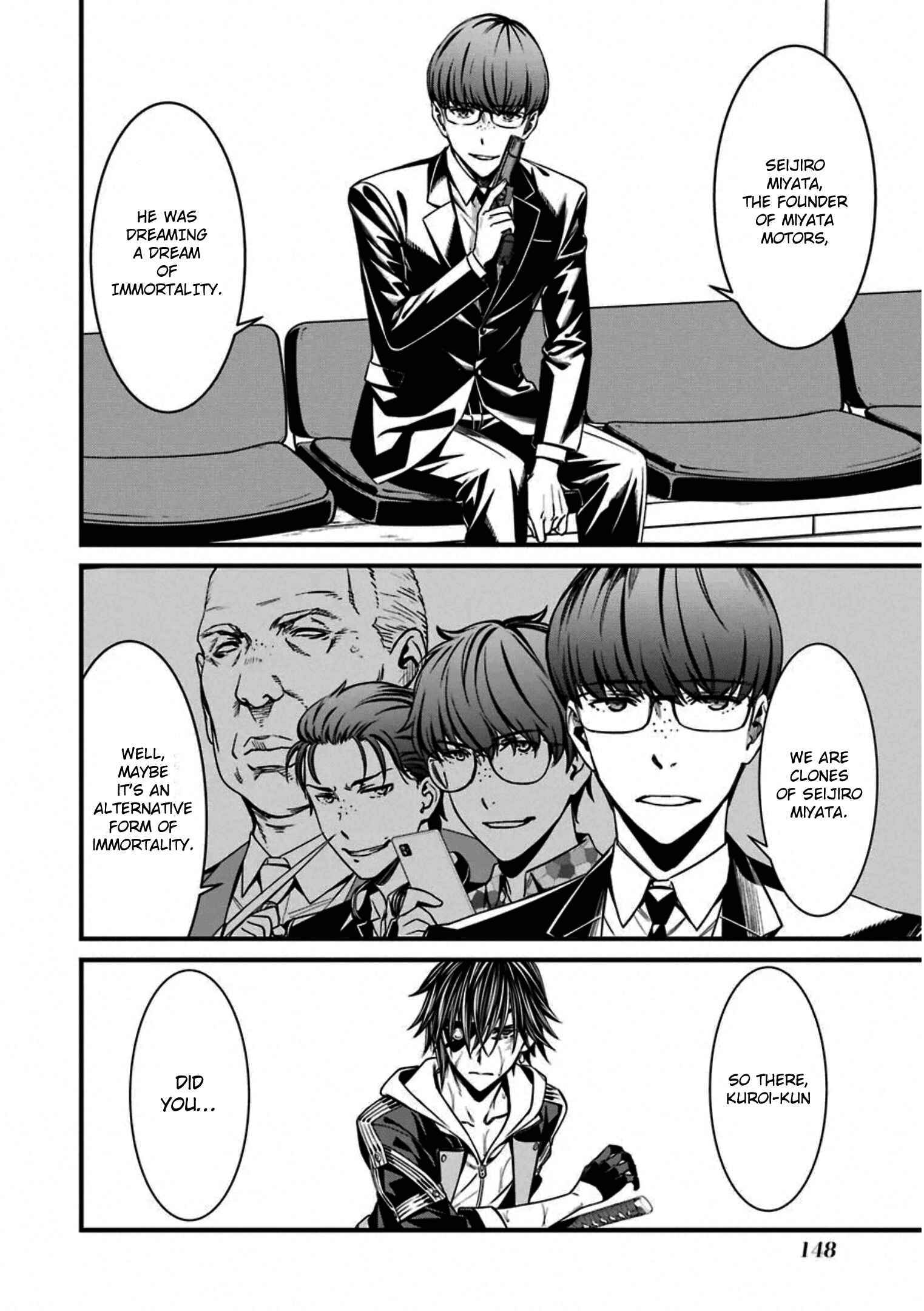 Page 16 Chapter 58 Kimi Shi ni Tamafu Koto Nakare