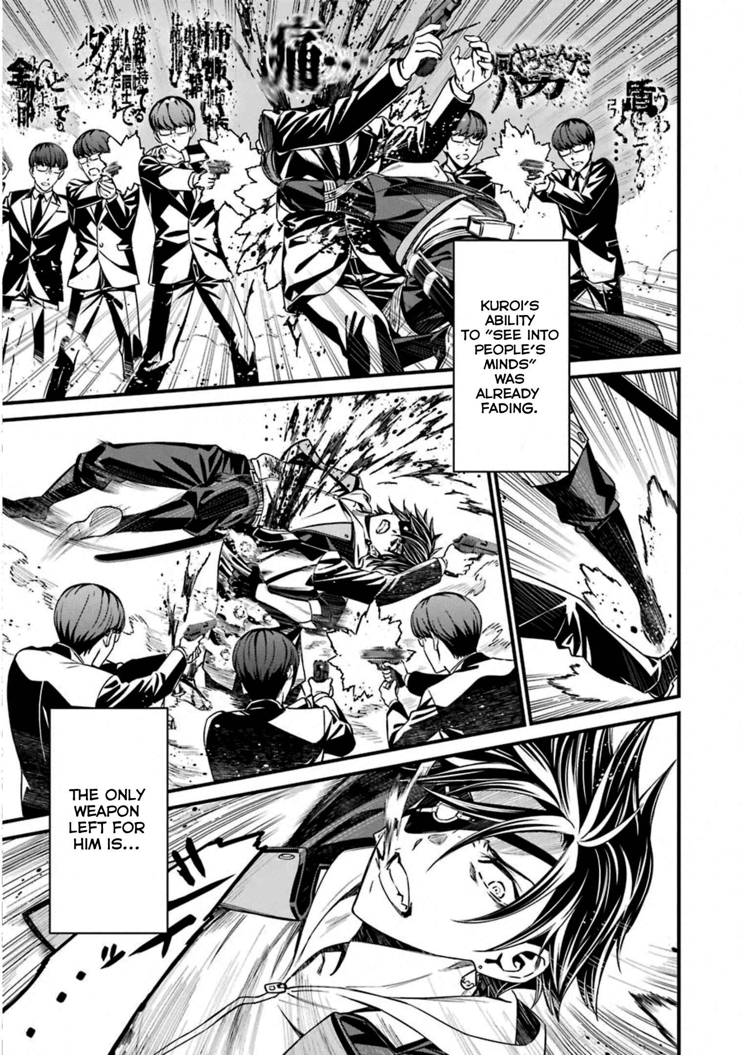 Page 19 Chapter 58 Kimi Shi ni Tamafu Koto Nakare