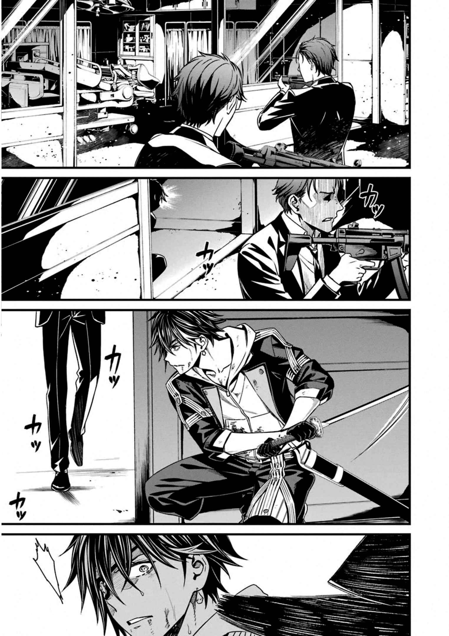 Page 25 Chapter 58 Kimi Shi ni Tamafu Koto Nakare