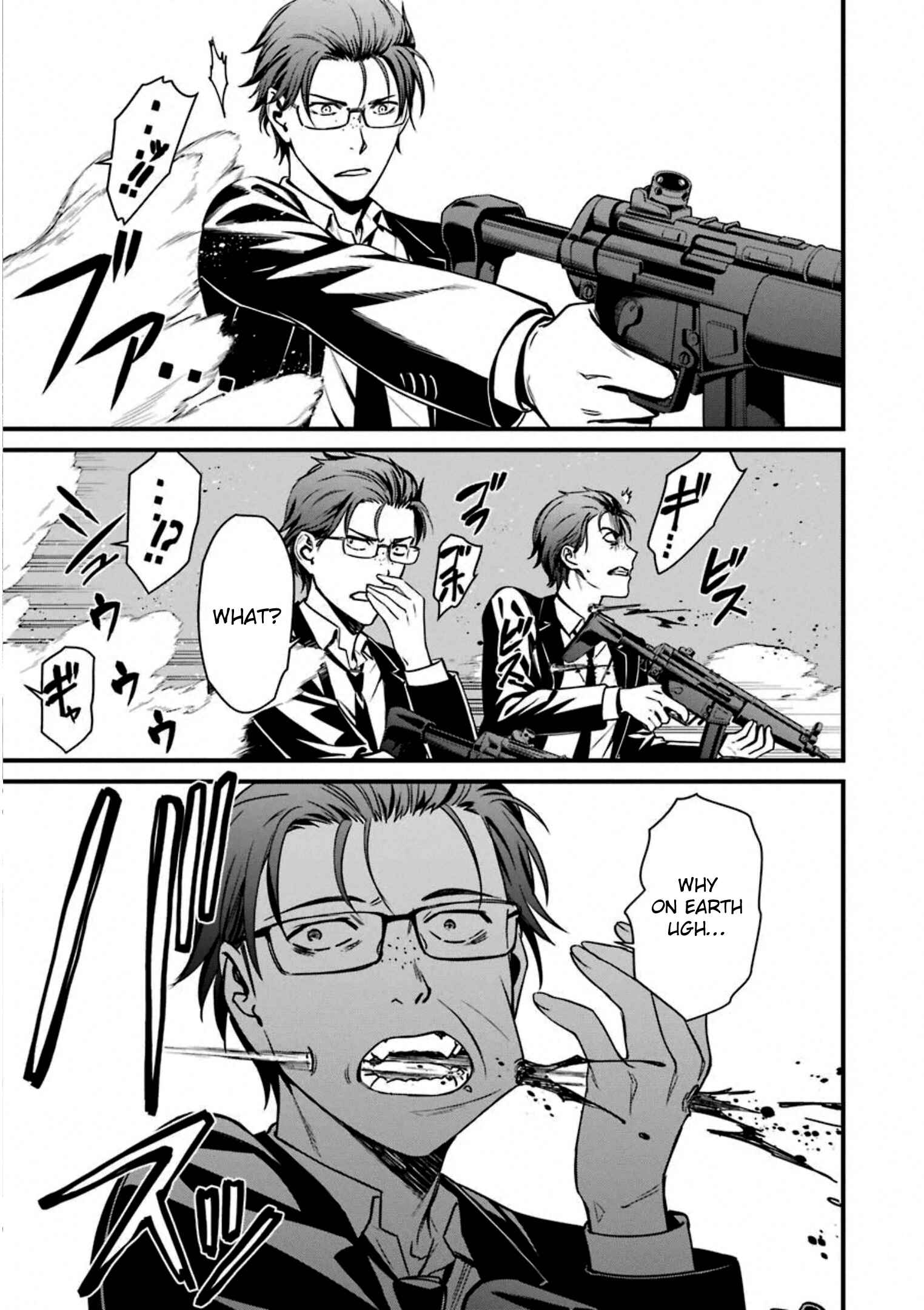 Page 27 Chapter 58 Kimi Shi ni Tamafu Koto Nakare