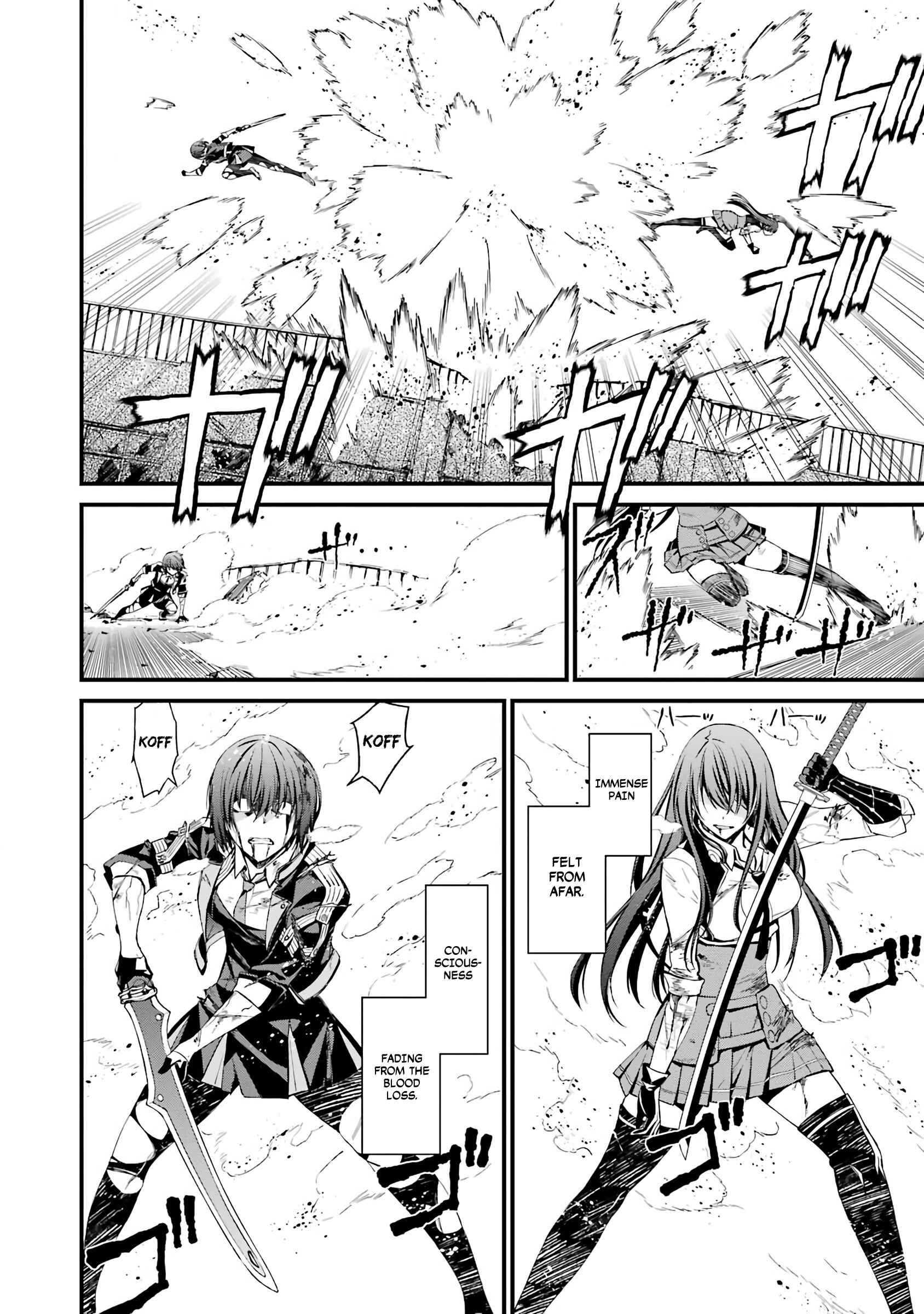 Page 19 Chapter 44 Kimi Shi ni Tamafu Koto Nakare