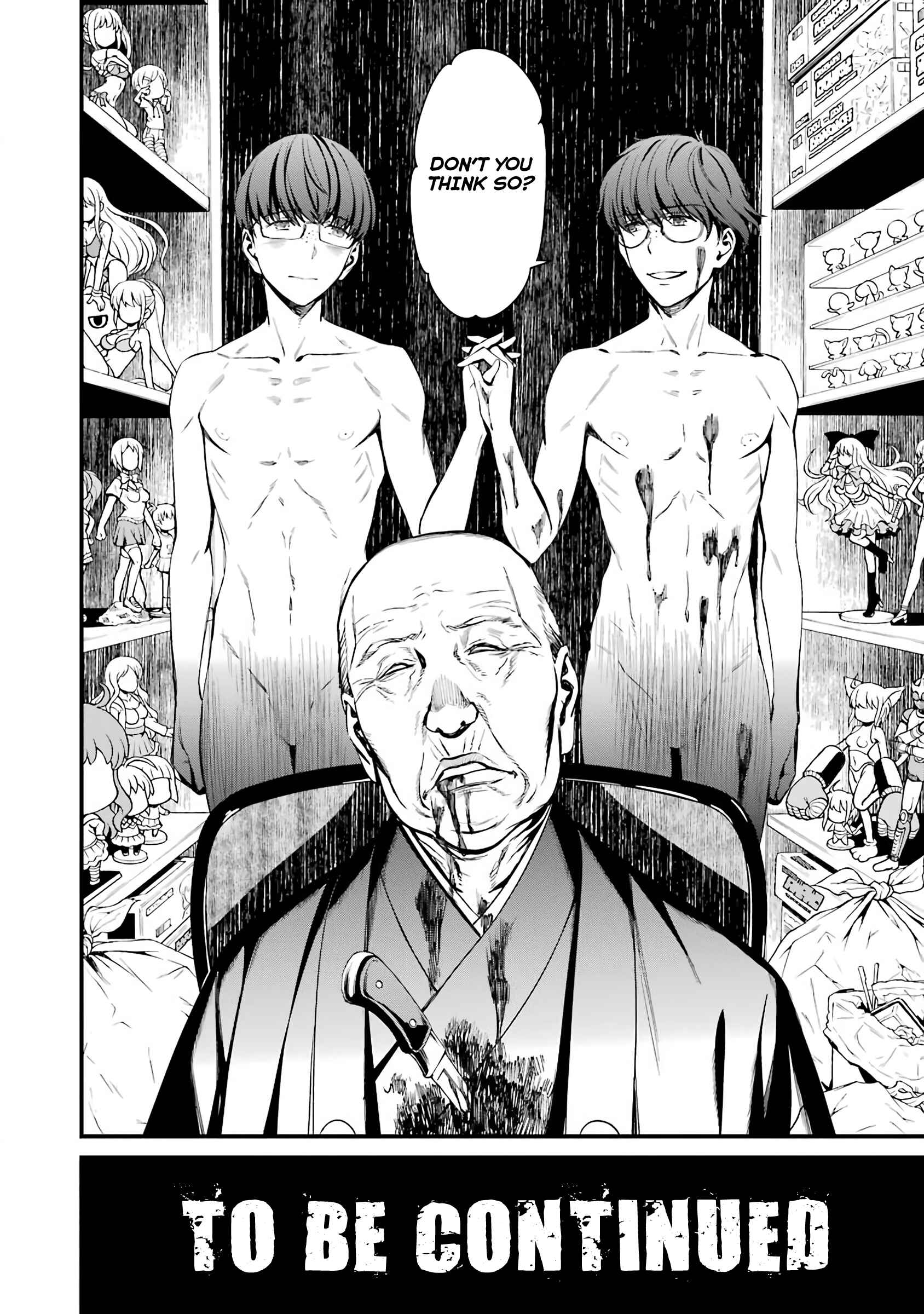 Page 27 Chapter 44 Kimi Shi ni Tamafu Koto Nakare