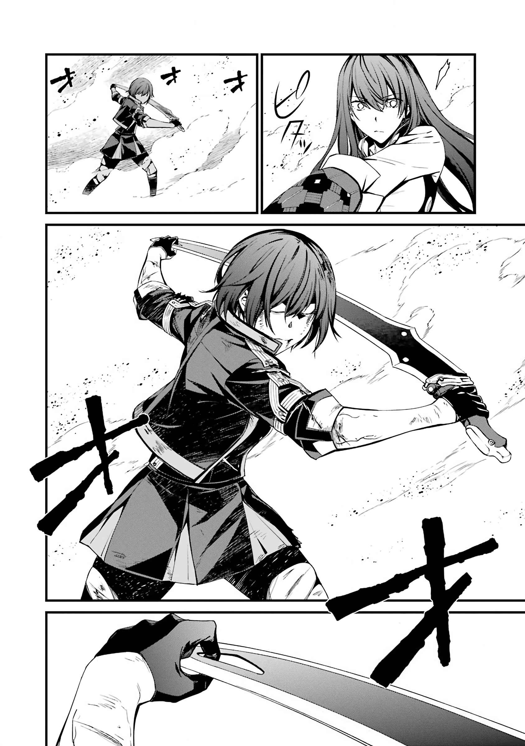 Page 8 Chapter 44 Kimi Shi ni Tamafu Koto Nakare