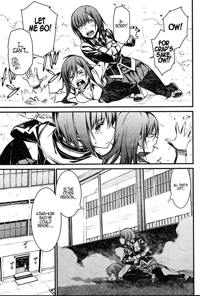 Page 10 Chapter 10 Kimi Shi ni Tamafu Koto Nakare