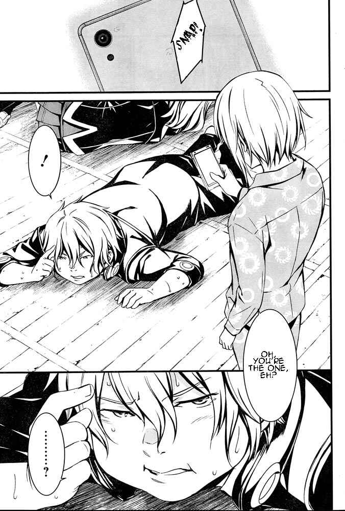Page 12 Chapter 10 Kimi Shi ni Tamafu Koto Nakare