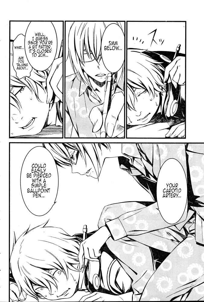 Page 13 Chapter 10 Kimi Shi ni Tamafu Koto Nakare