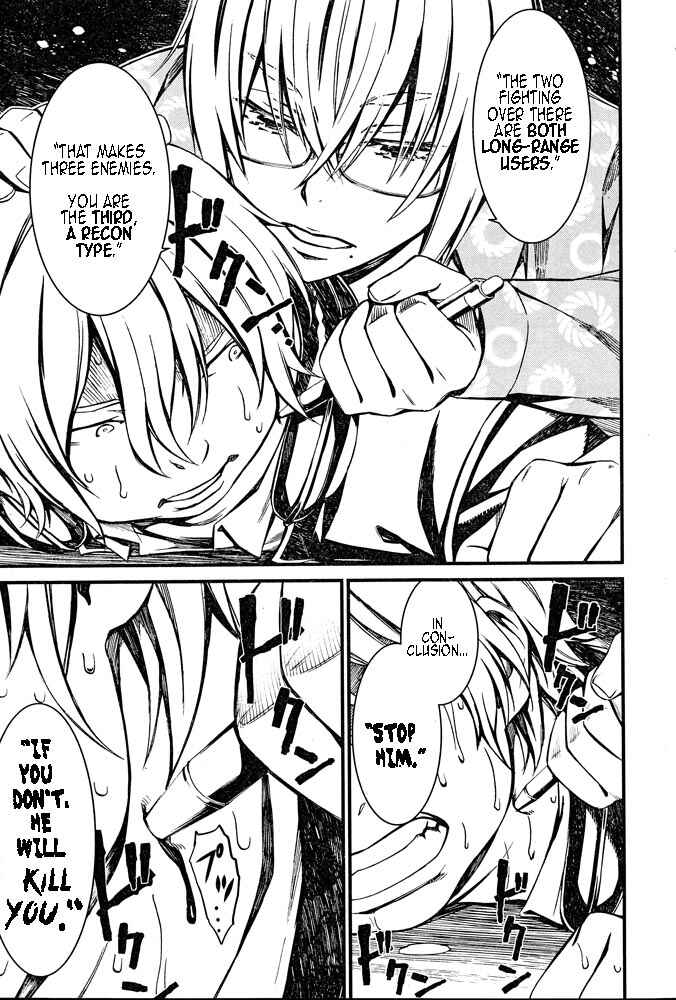 Page 18 Chapter 10 Kimi Shi ni Tamafu Koto Nakare