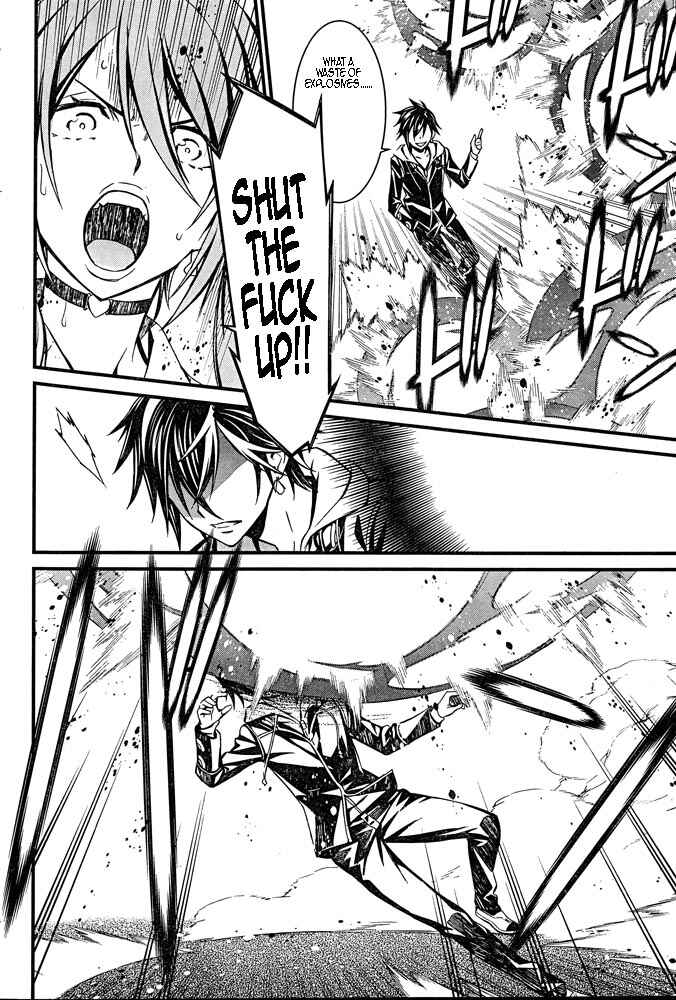 Page 23 Chapter 10 Kimi Shi ni Tamafu Koto Nakare