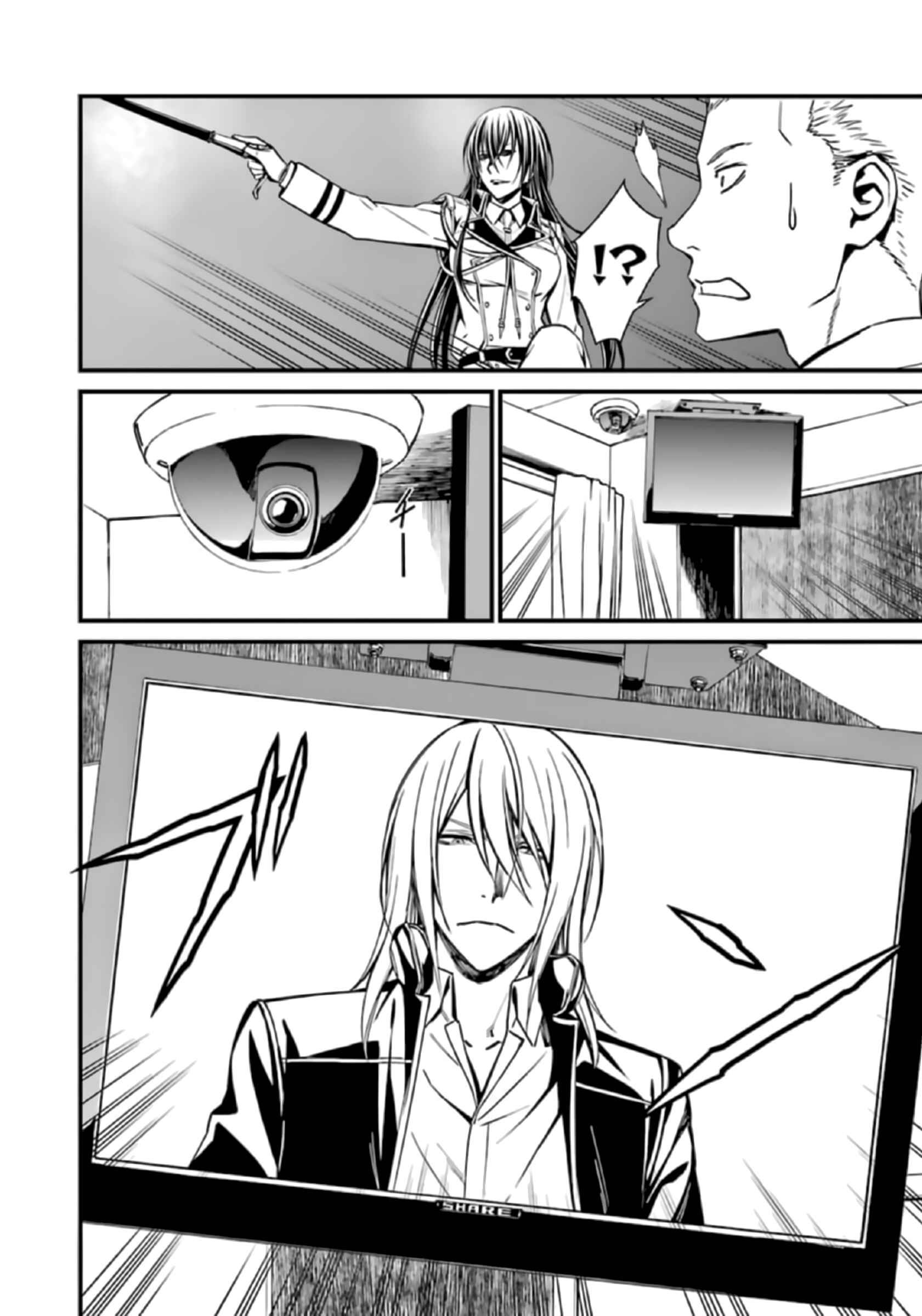 Page 12 Chapter 37 Kimi Shi ni Tamafu Koto Nakare