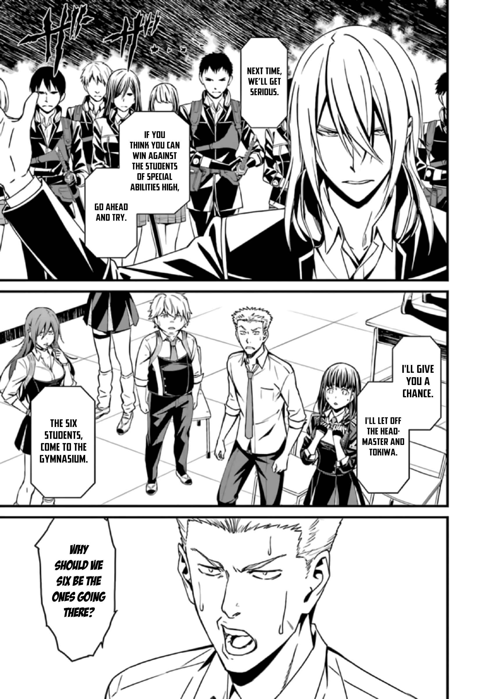 Page 15 Chapter 37 Kimi Shi ni Tamafu Koto Nakare