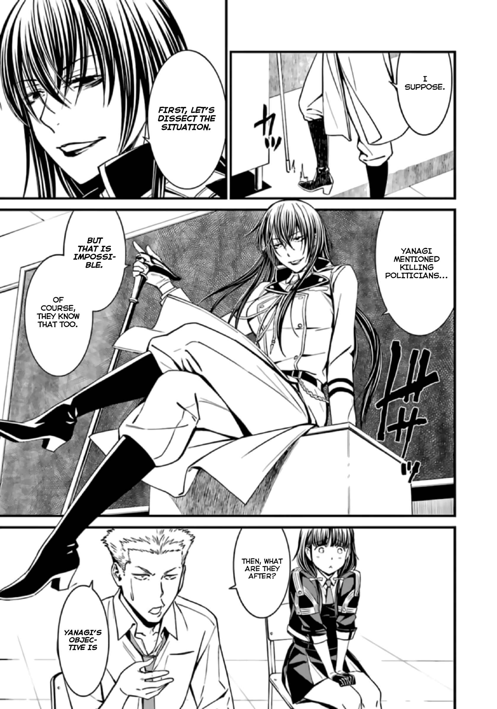 Page 9 Chapter 37 Kimi Shi ni Tamafu Koto Nakare