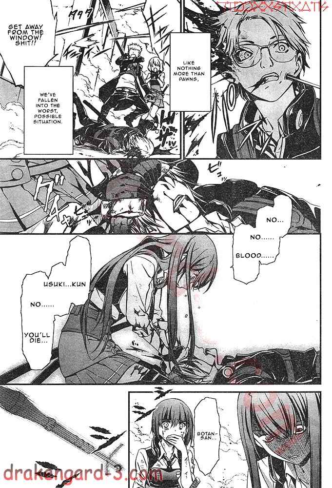Page 10 Chapter 2 Kimi Shi ni Tamafu Koto Nakare