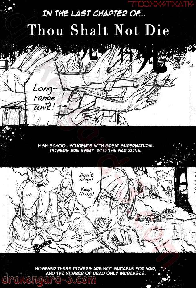 Page 2 Chapter 2 Kimi Shi ni Tamafu Koto Nakare