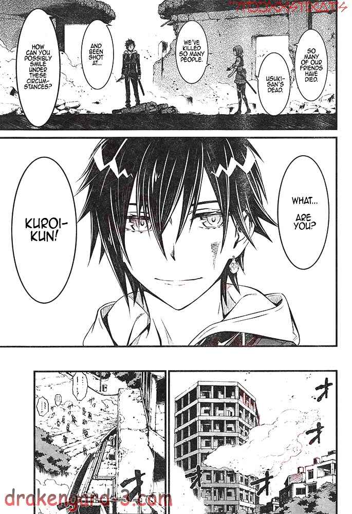 Page 28 Chapter 2 Kimi Shi ni Tamafu Koto Nakare