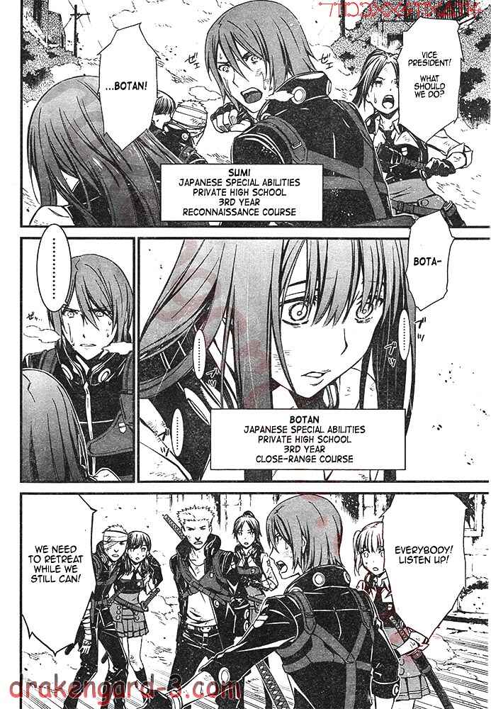 Page 29 Chapter 2 Kimi Shi ni Tamafu Koto Nakare