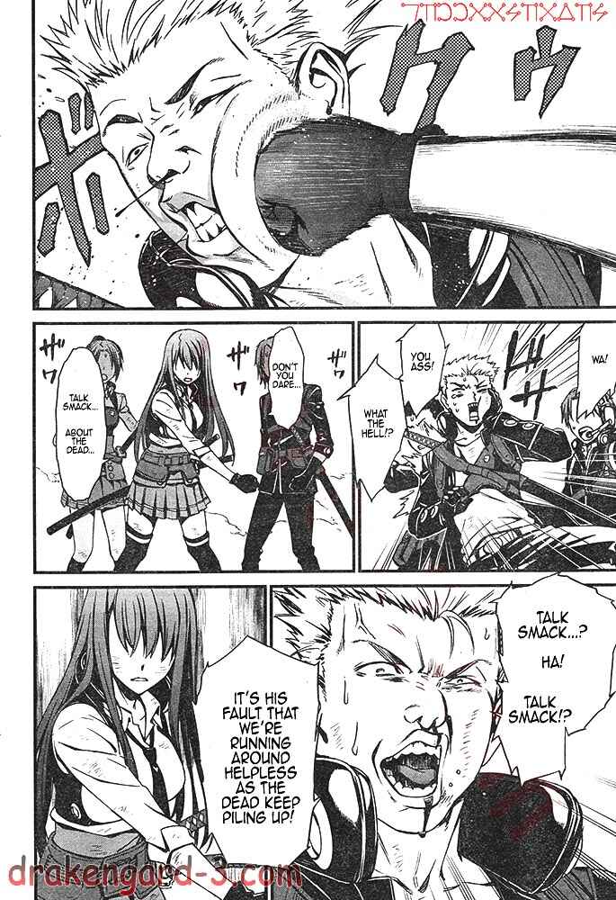 Page 33 Chapter 2 Kimi Shi ni Tamafu Koto Nakare