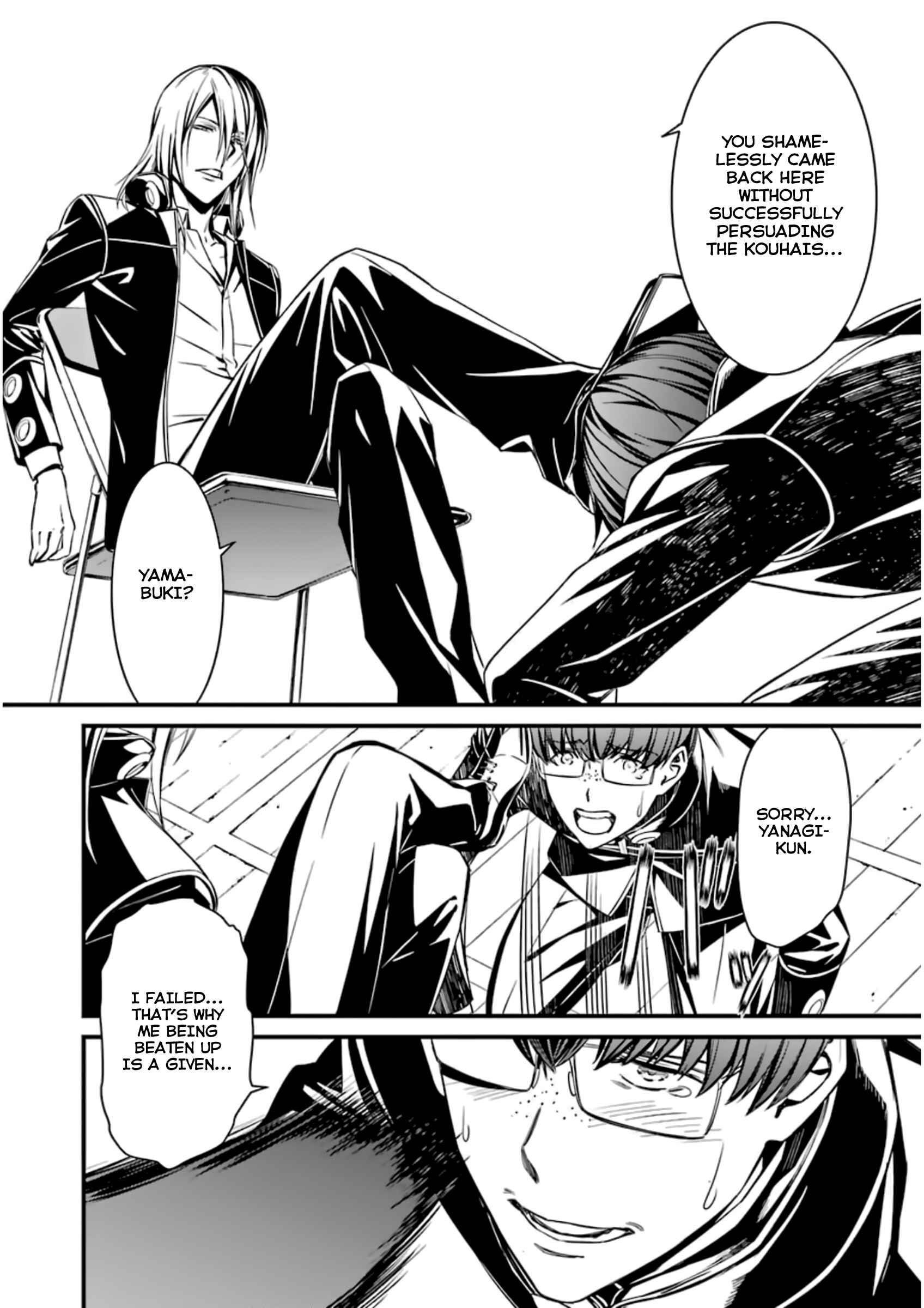Page 16 Chapter 34 Kimi Shi ni Tamafu Koto Nakare
