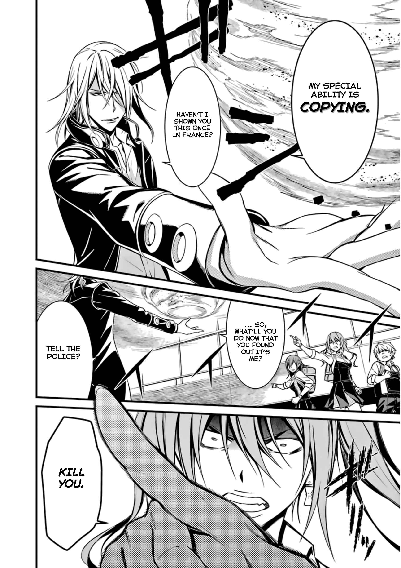 Page 20 Chapter 34 Kimi Shi ni Tamafu Koto Nakare