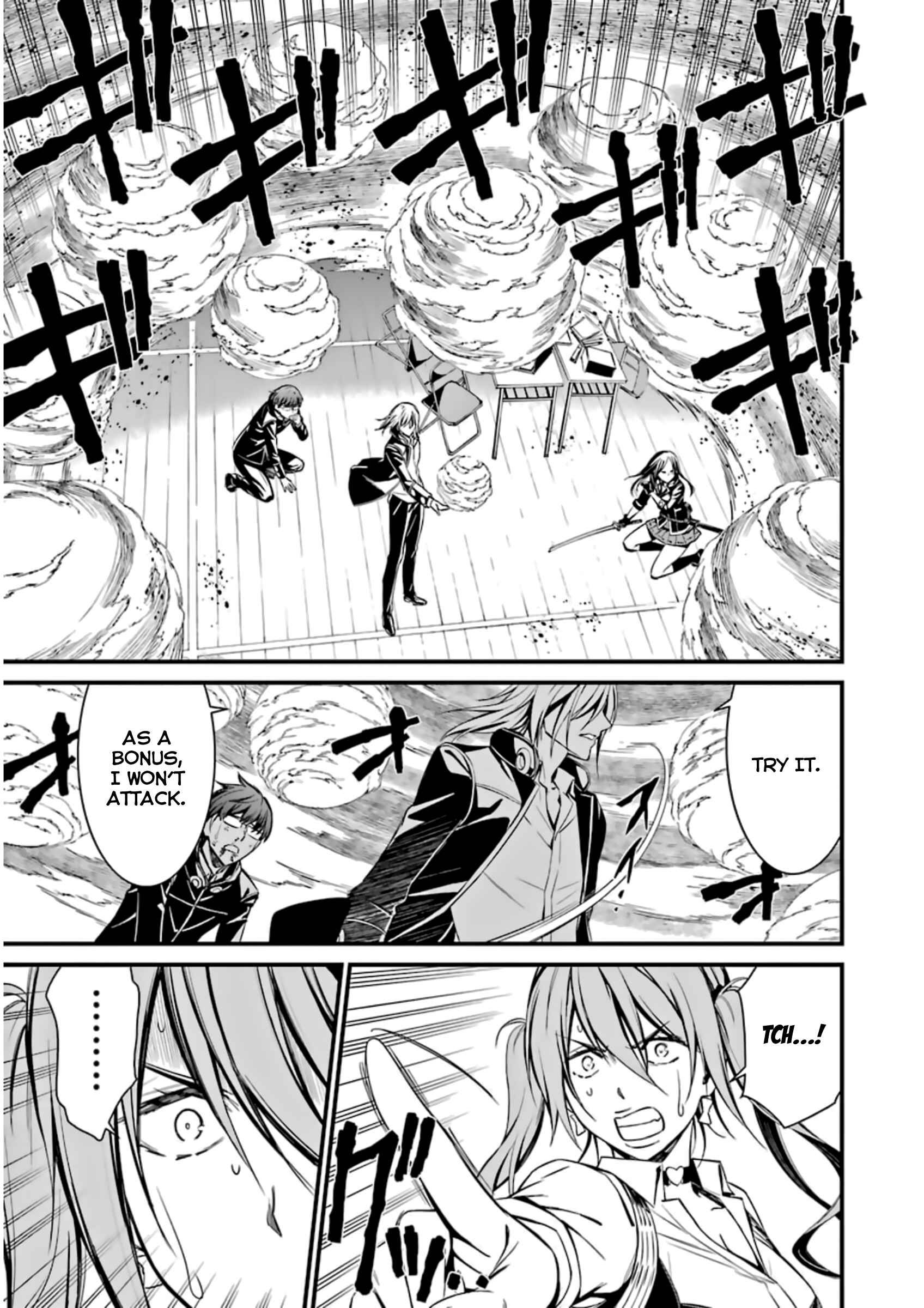 Page 21 Chapter 34 Kimi Shi ni Tamafu Koto Nakare