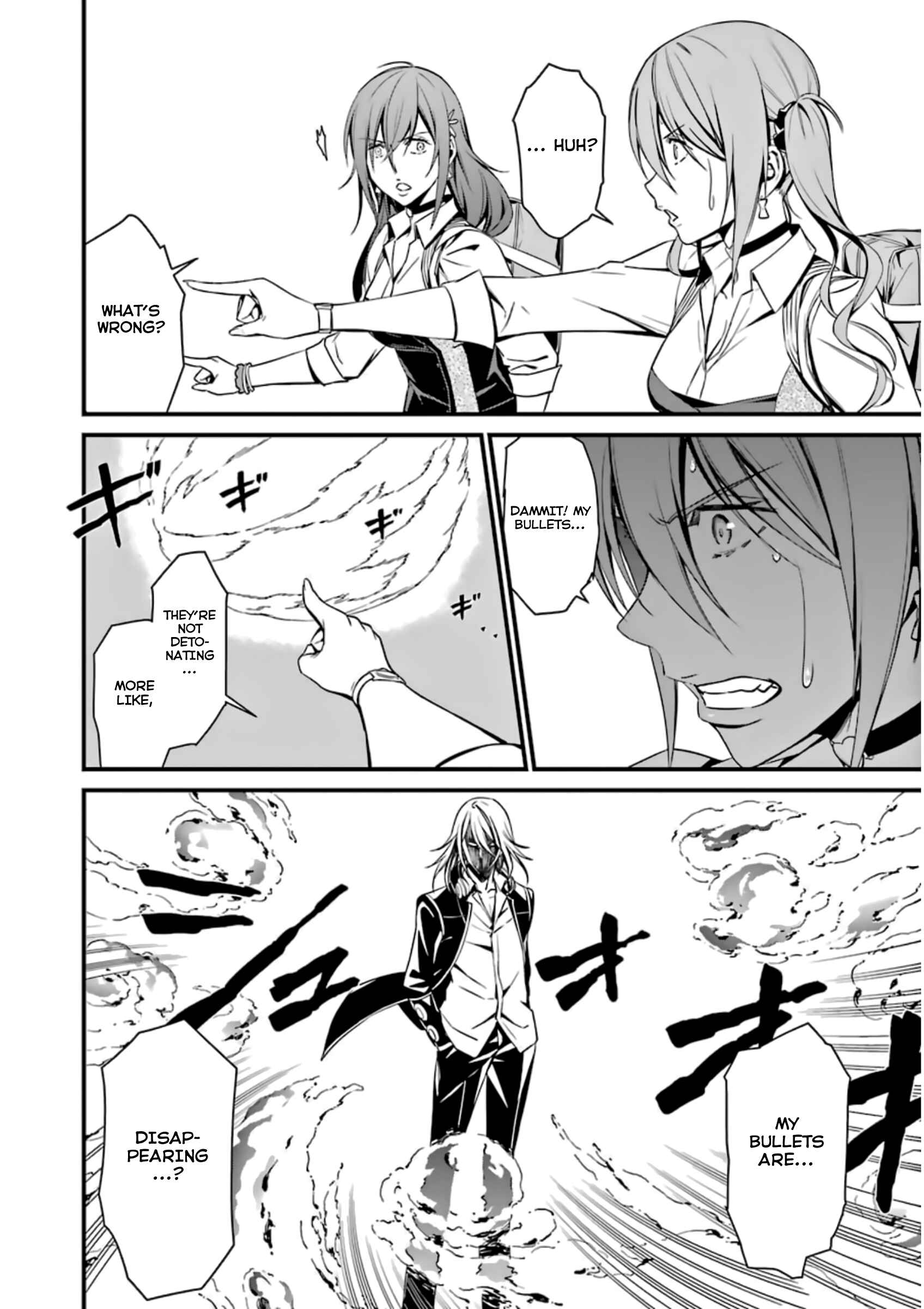 Page 22 Chapter 34 Kimi Shi ni Tamafu Koto Nakare