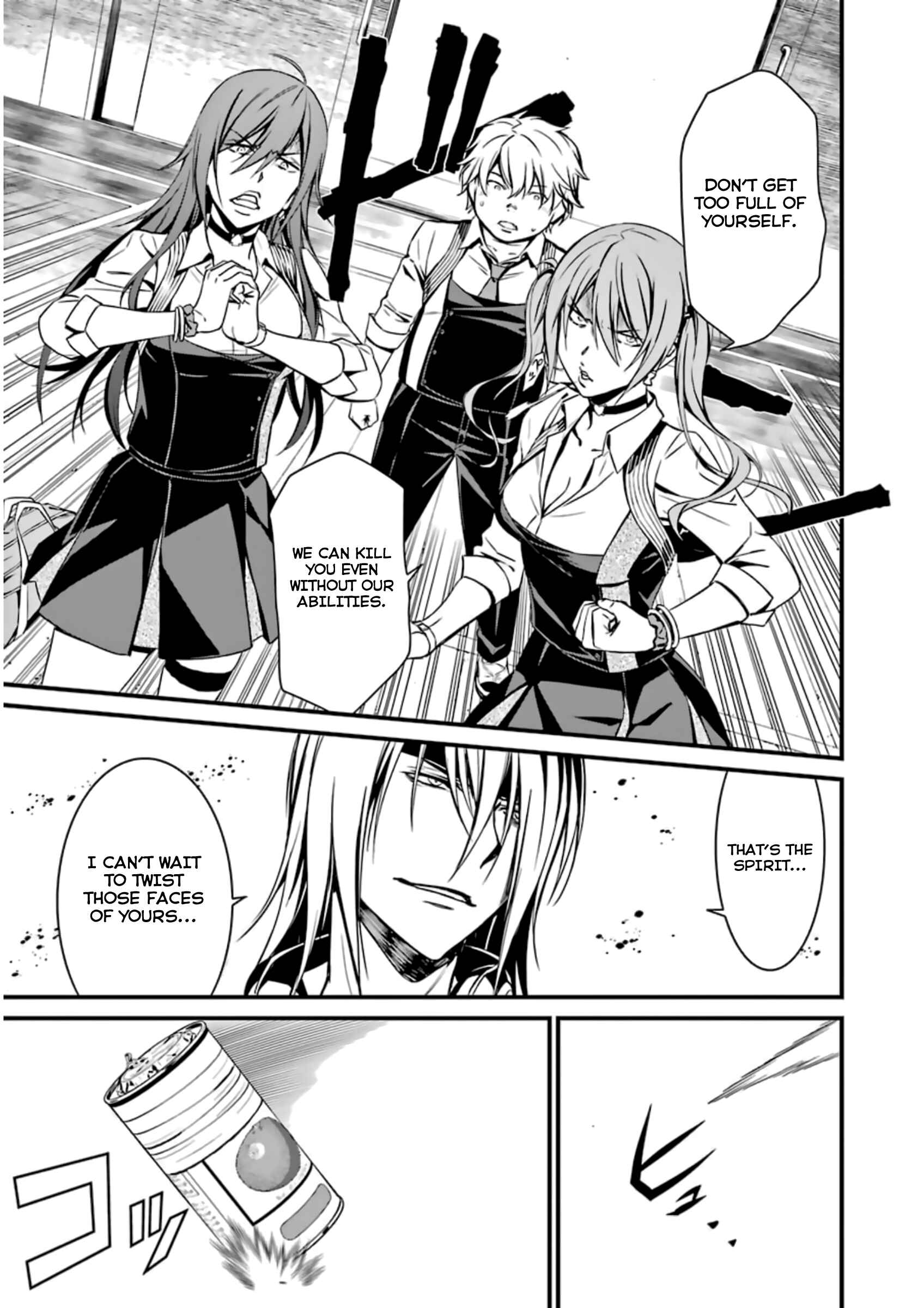 Page 25 Chapter 34 Kimi Shi ni Tamafu Koto Nakare