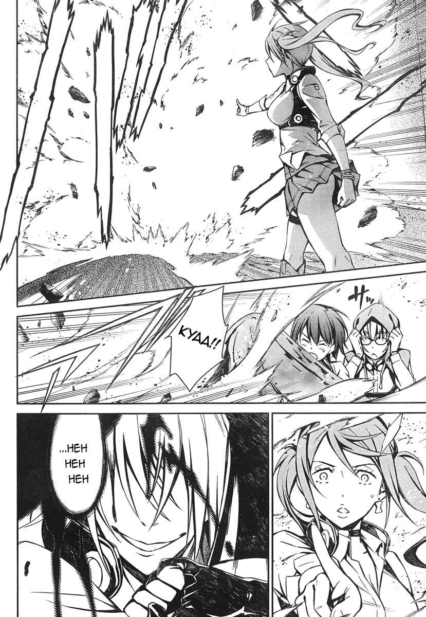 Page 19 Chapter 16 Kimi Shi ni Tamafu Koto Nakare