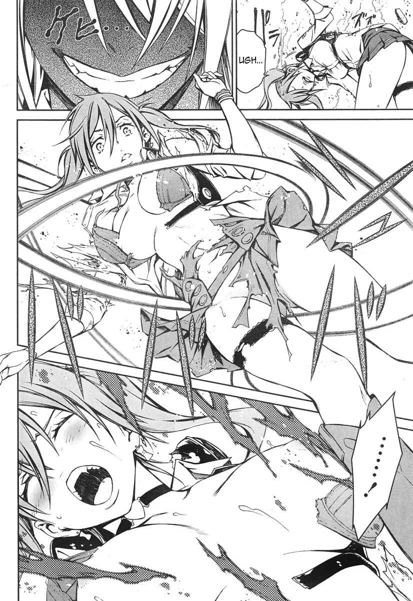 Page 23 Chapter 16 Kimi Shi ni Tamafu Koto Nakare