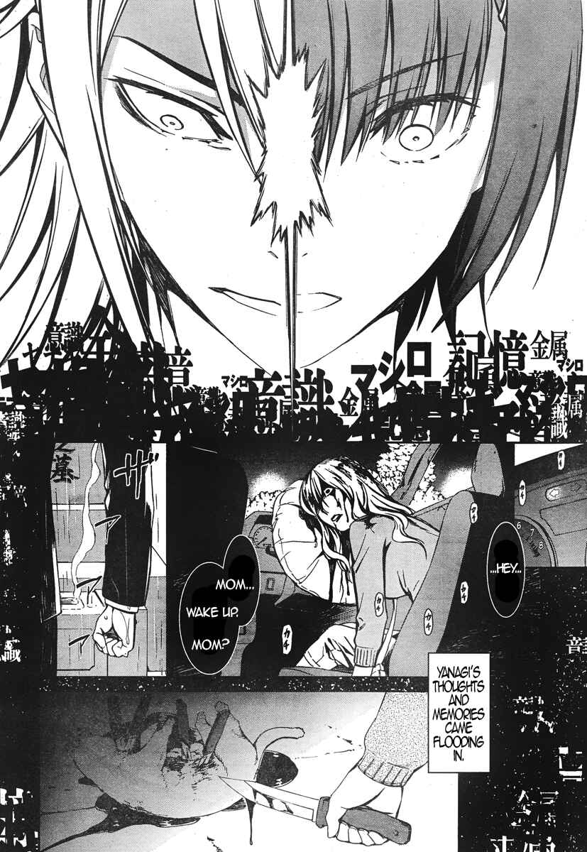 Page 25 Chapter 16 Kimi Shi ni Tamafu Koto Nakare