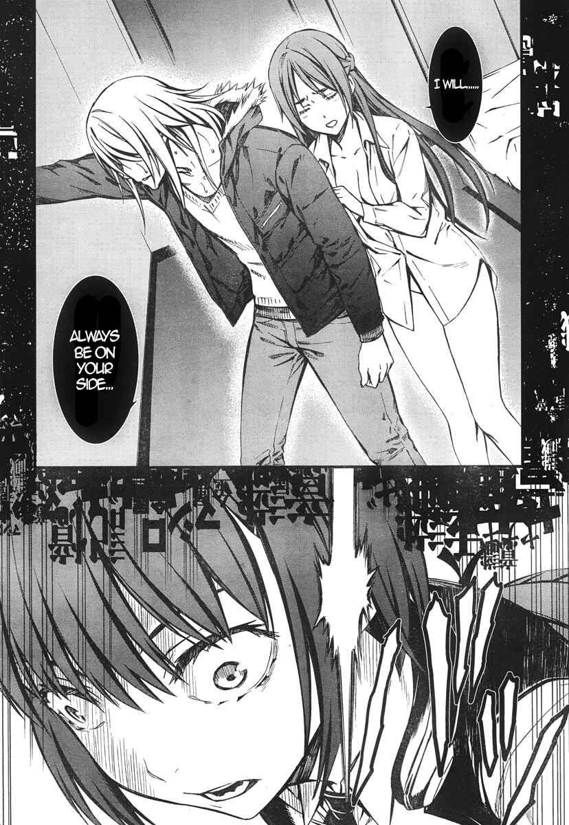 Page 27 Chapter 16 Kimi Shi ni Tamafu Koto Nakare