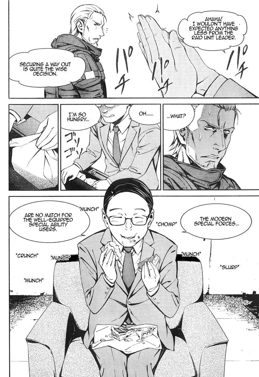 Page 3 Chapter 16 Kimi Shi ni Tamafu Koto Nakare
