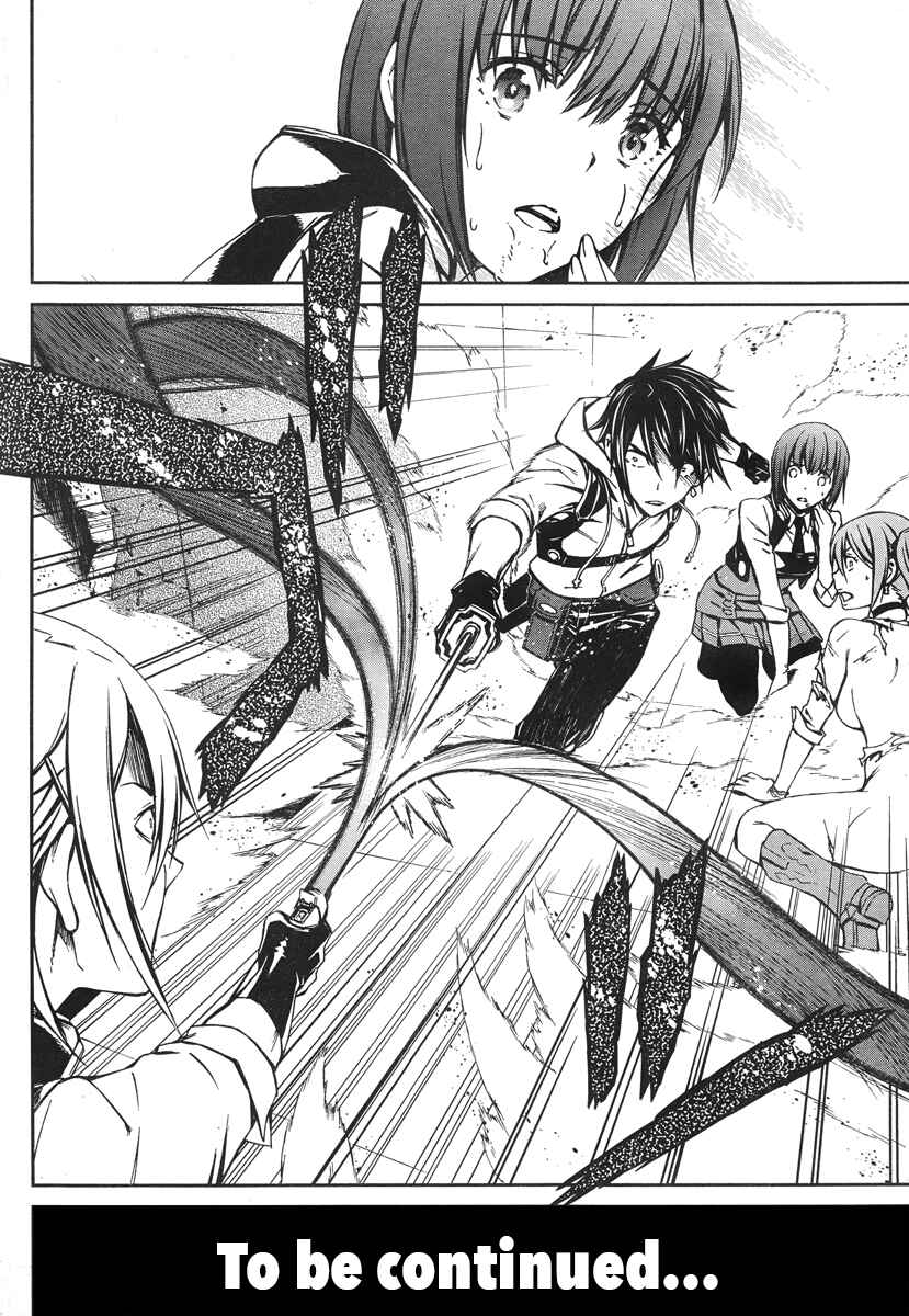 Page 31 Chapter 16 Kimi Shi ni Tamafu Koto Nakare