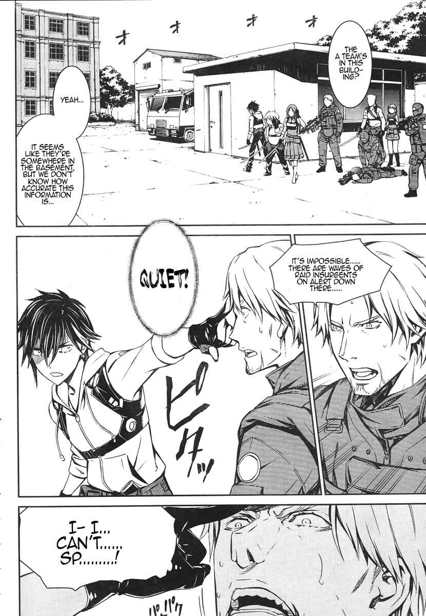 Page 7 Chapter 16 Kimi Shi ni Tamafu Koto Nakare