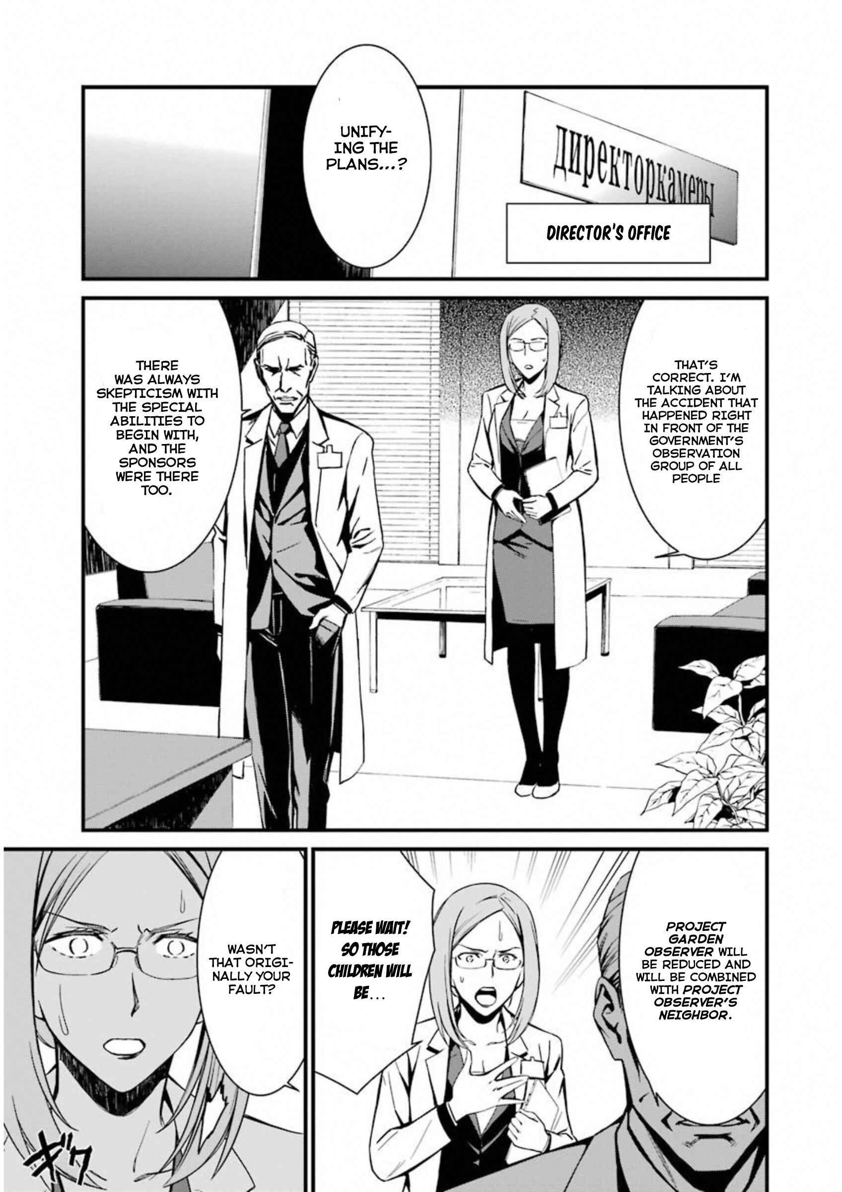 Page 11 Chapter 26 Kimi Shi ni Tamafu Koto Nakare