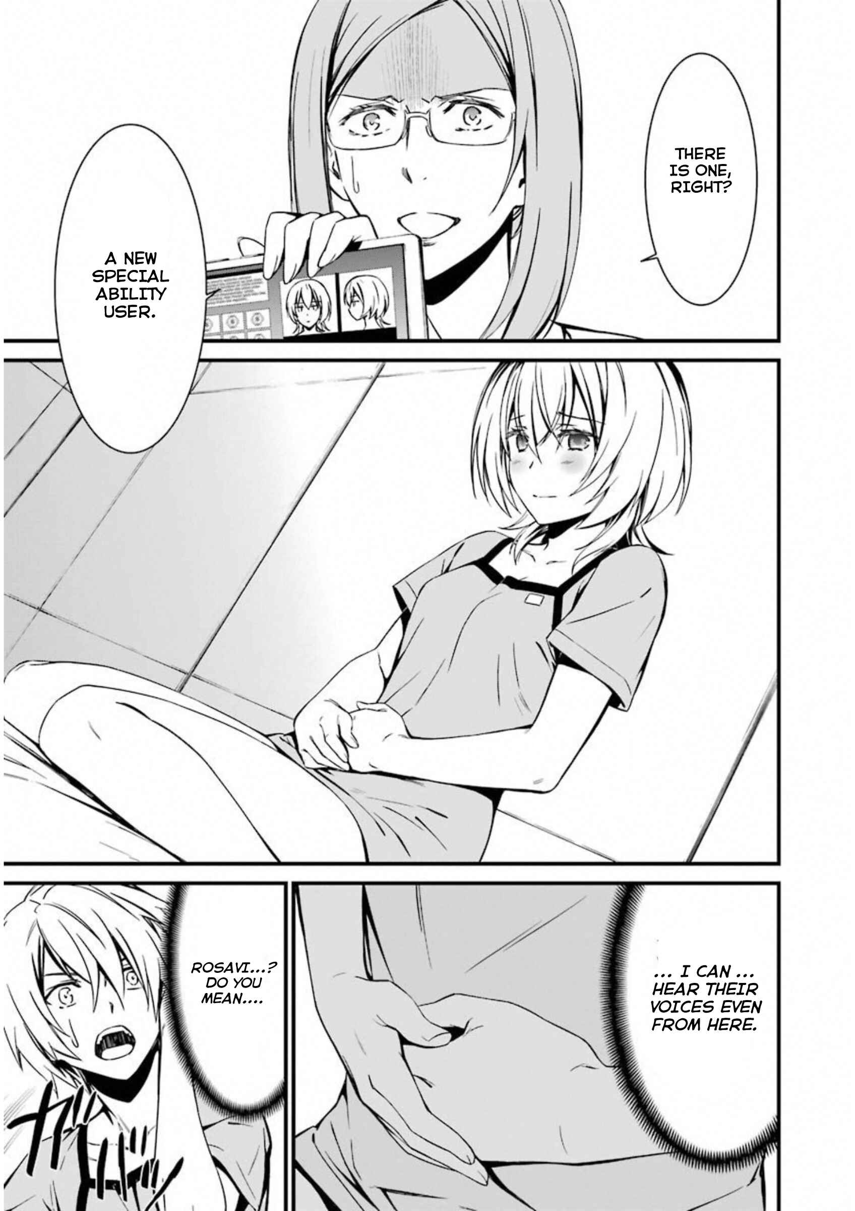 Page 13 Chapter 26 Kimi Shi ni Tamafu Koto Nakare