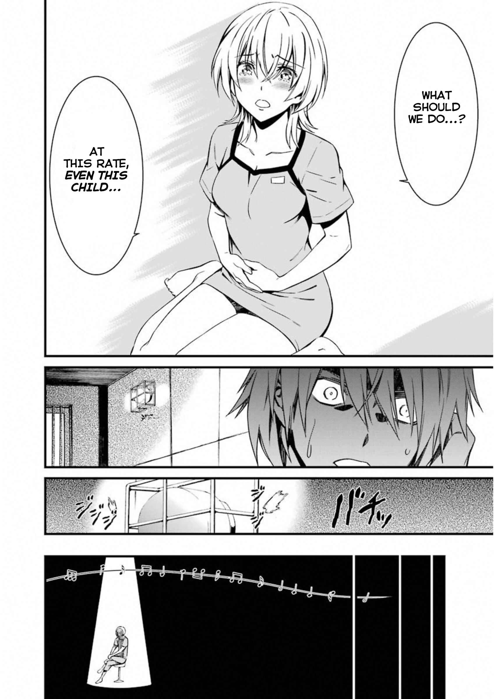 Page 14 Chapter 26 Kimi Shi ni Tamafu Koto Nakare
