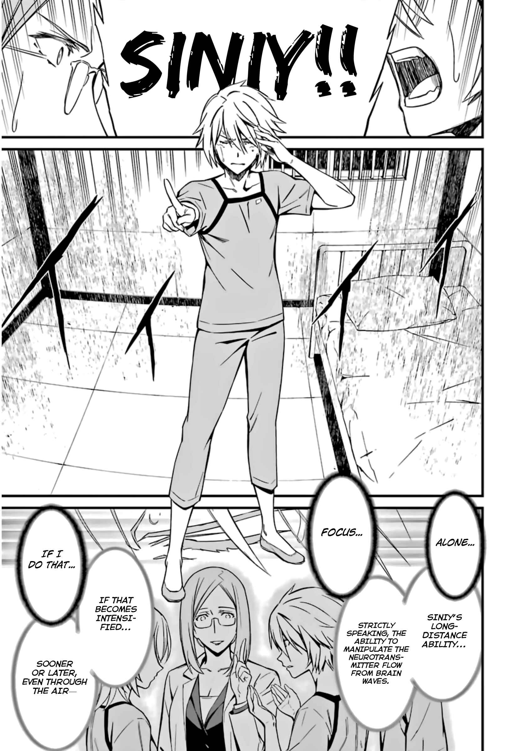 Page 21 Chapter 26 Kimi Shi ni Tamafu Koto Nakare