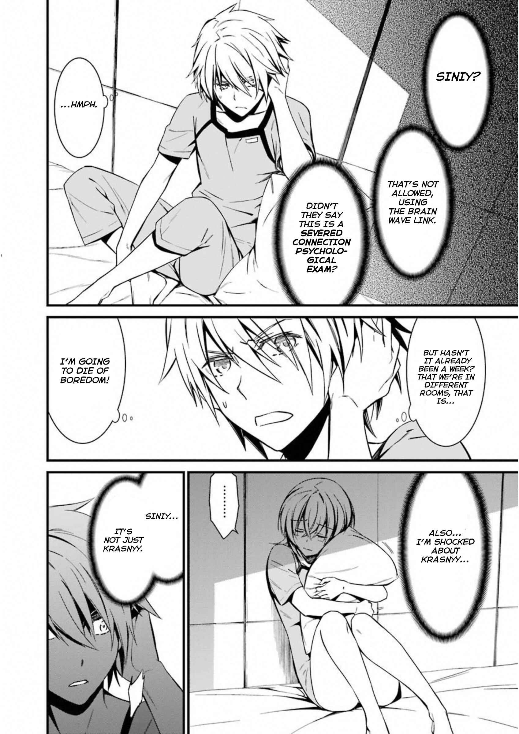 Page 8 Chapter 26 Kimi Shi ni Tamafu Koto Nakare