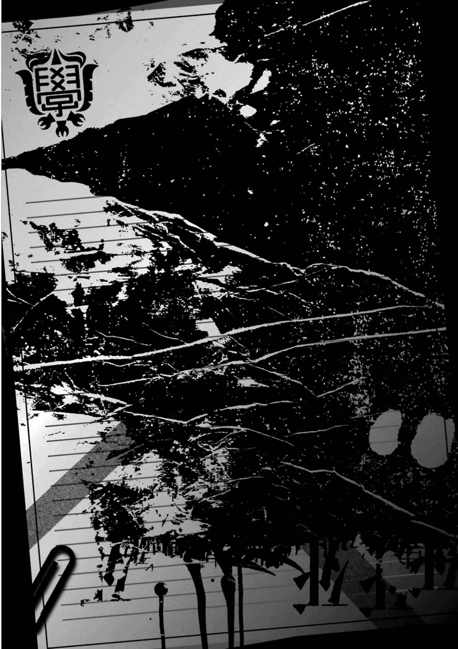 Page 1 Chapter 57 Kimi Shi ni Tamafu Koto Nakare