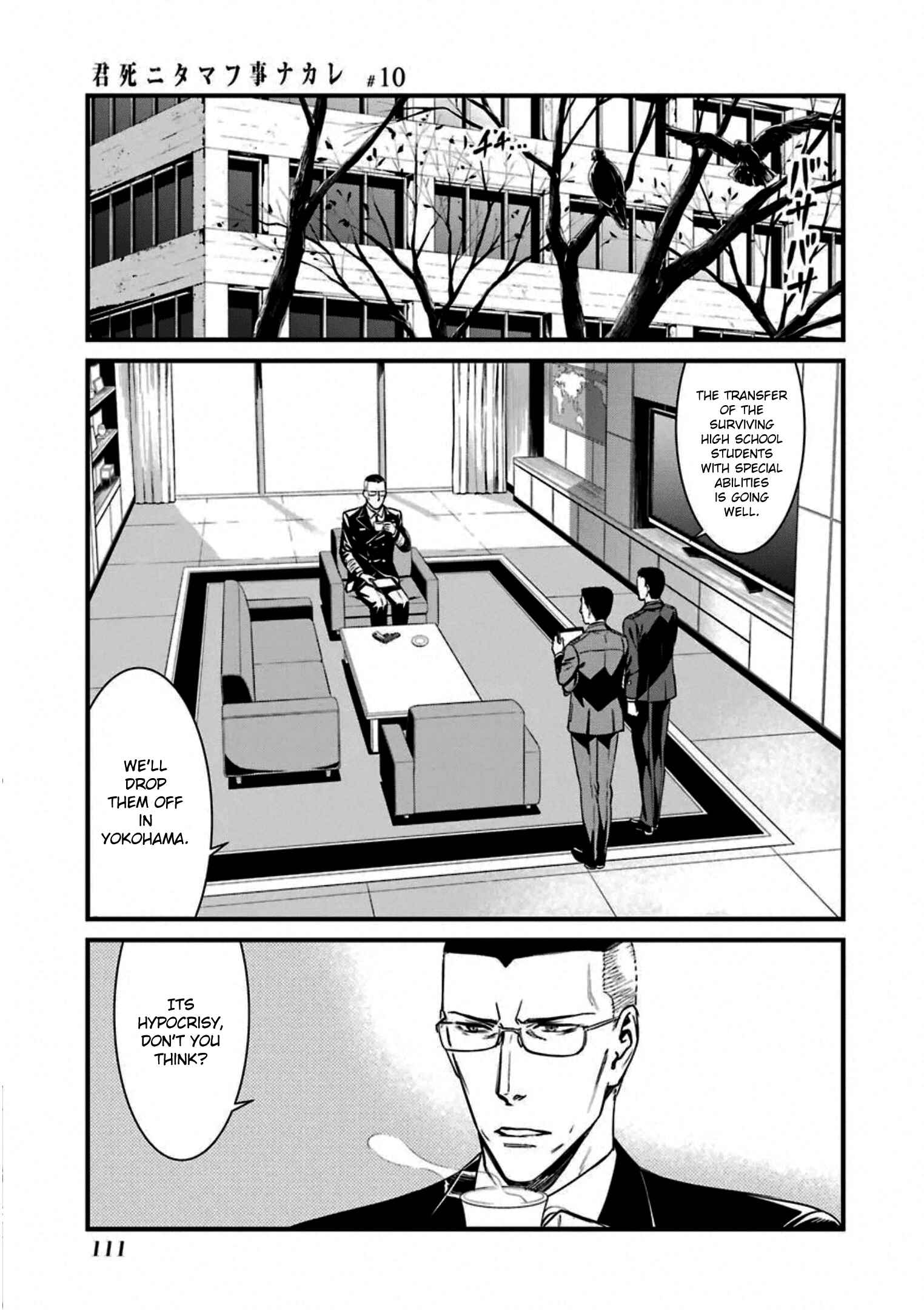 Page 11 Chapter 57 Kimi Shi ni Tamafu Koto Nakare