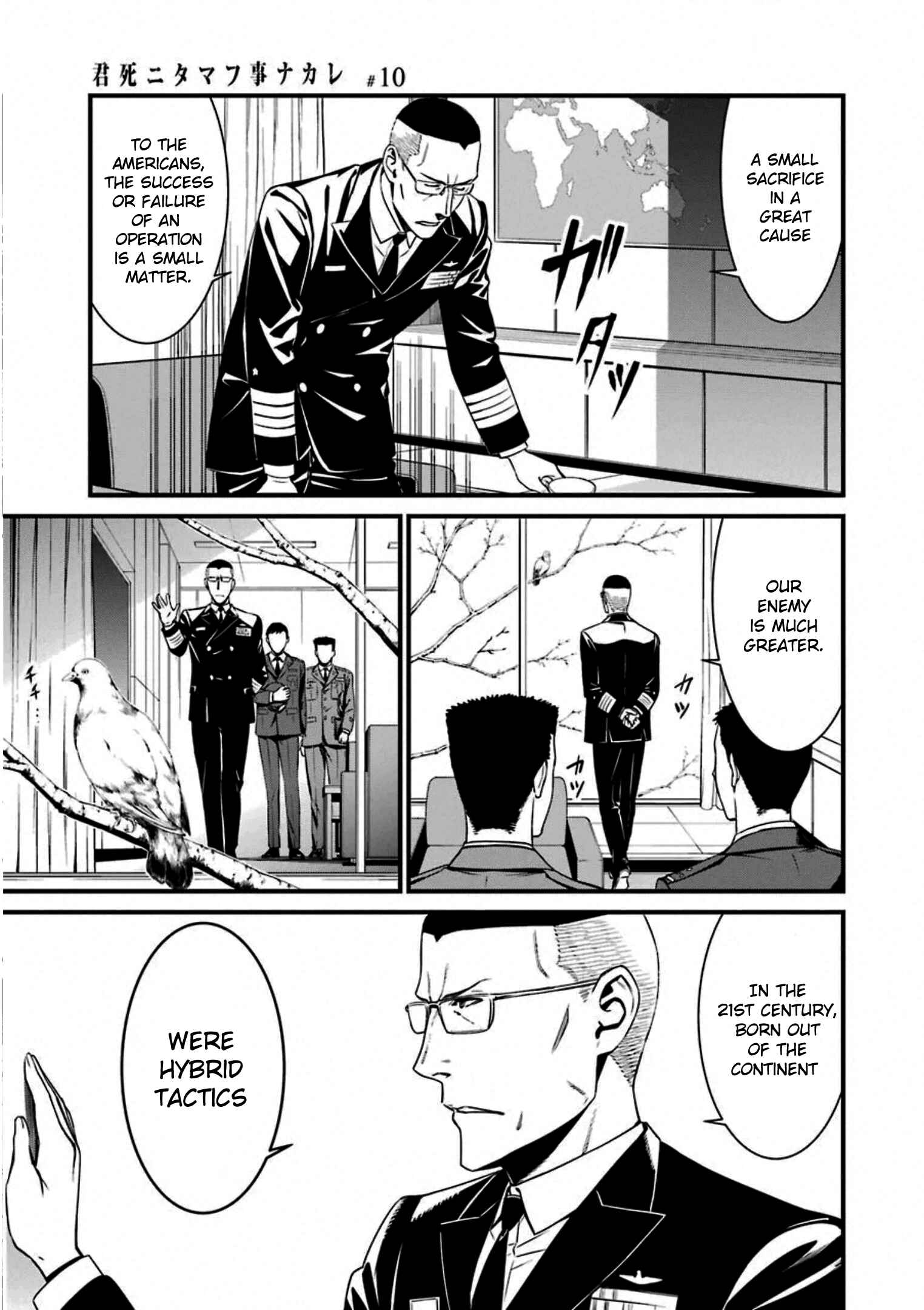 Page 13 Chapter 57 Kimi Shi ni Tamafu Koto Nakare
