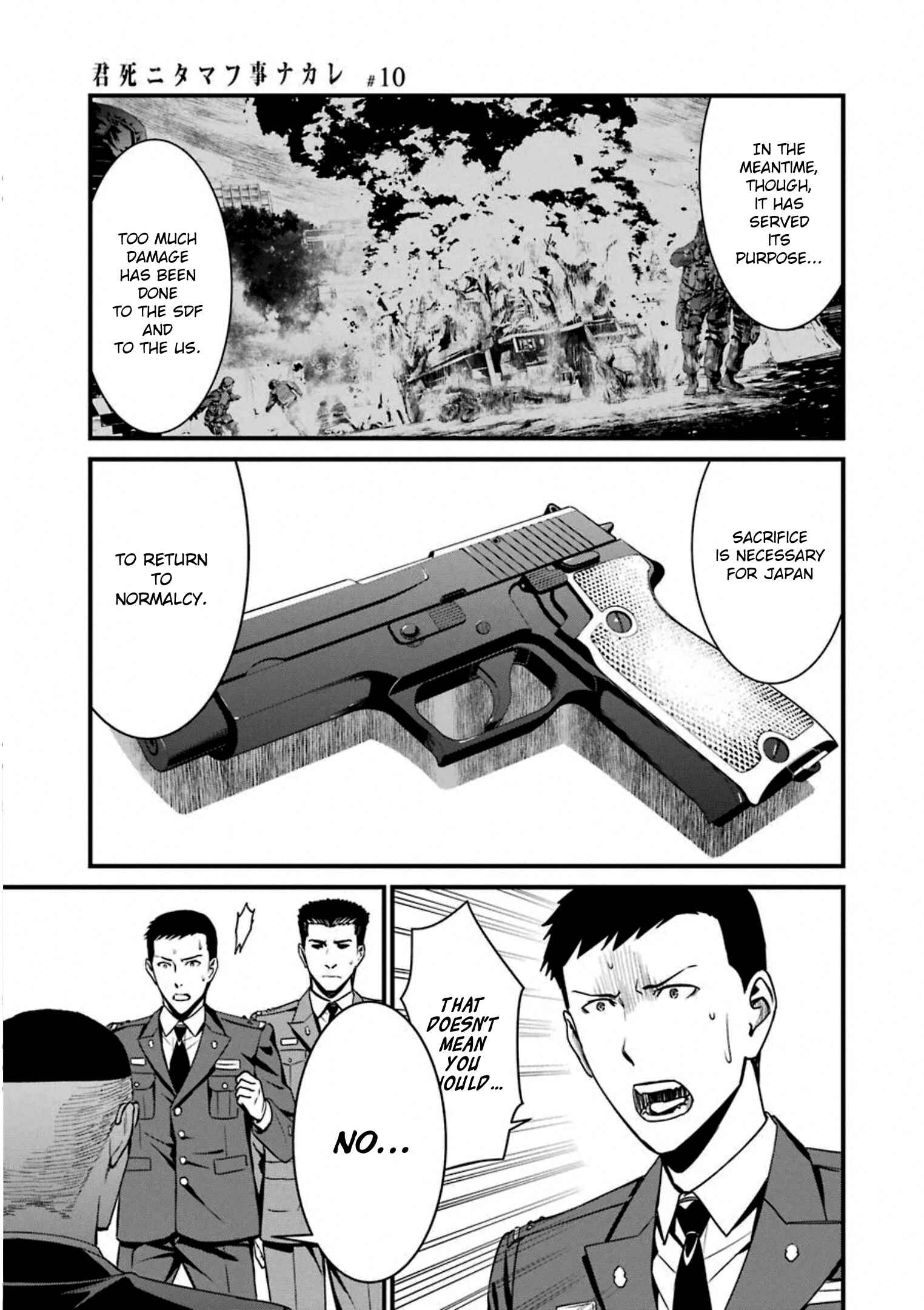 Page 17 Chapter 57 Kimi Shi ni Tamafu Koto Nakare