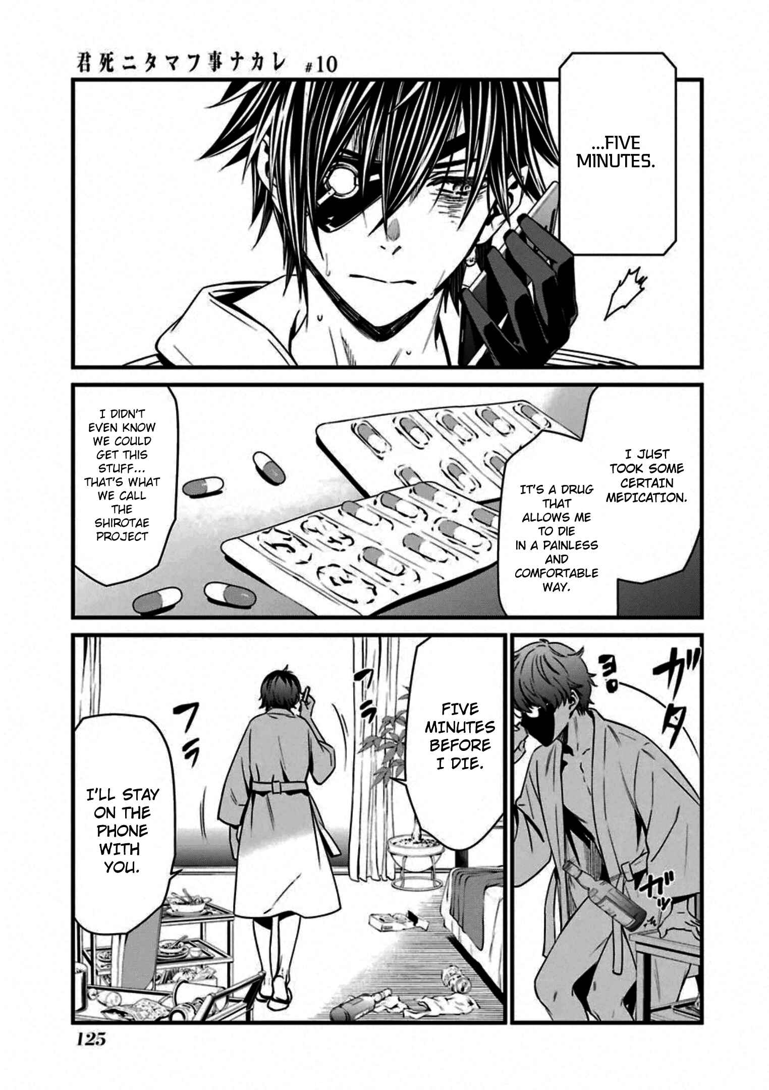 Page 25 Chapter 57 Kimi Shi ni Tamafu Koto Nakare