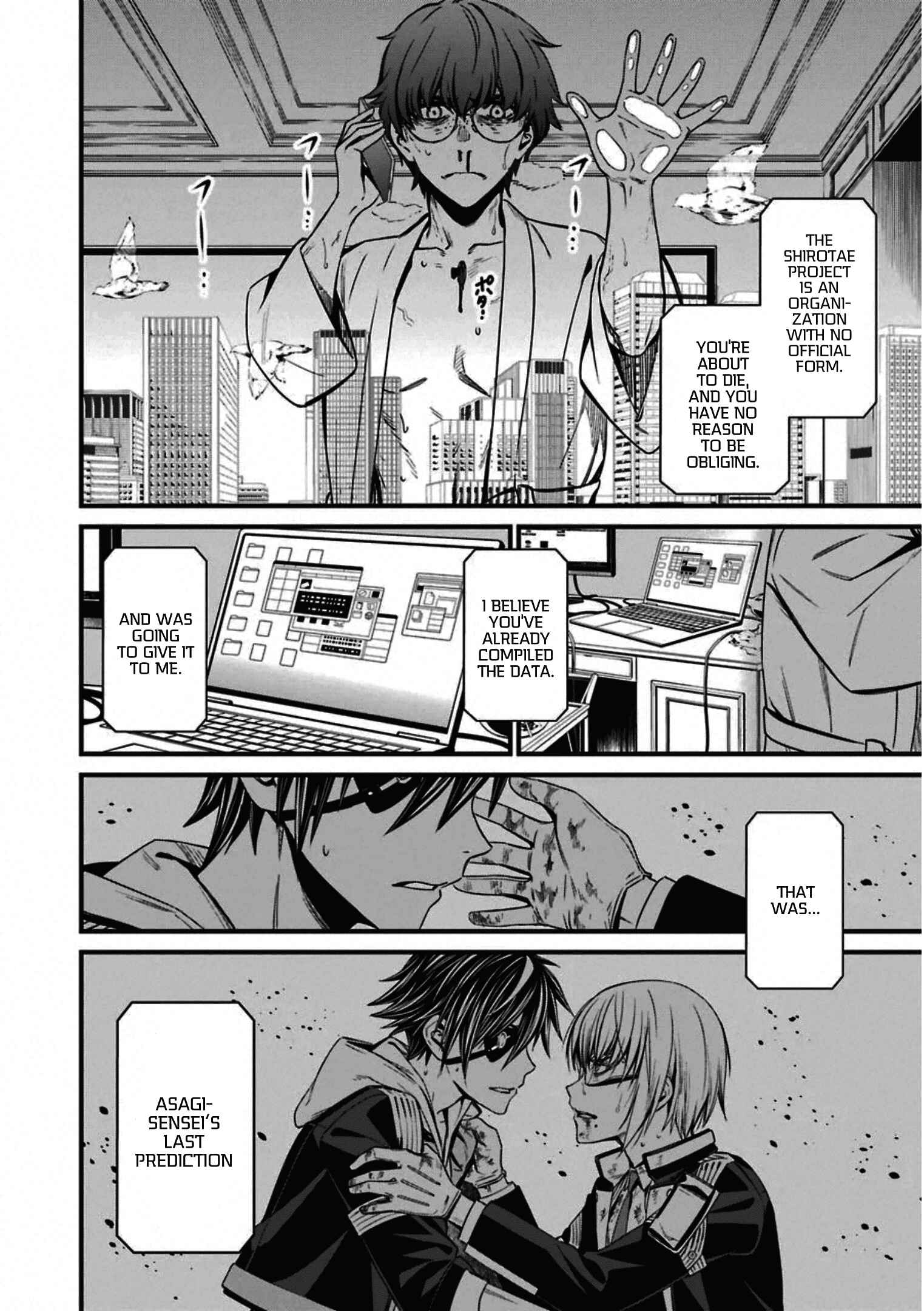 Page 28 Chapter 57 Kimi Shi ni Tamafu Koto Nakare