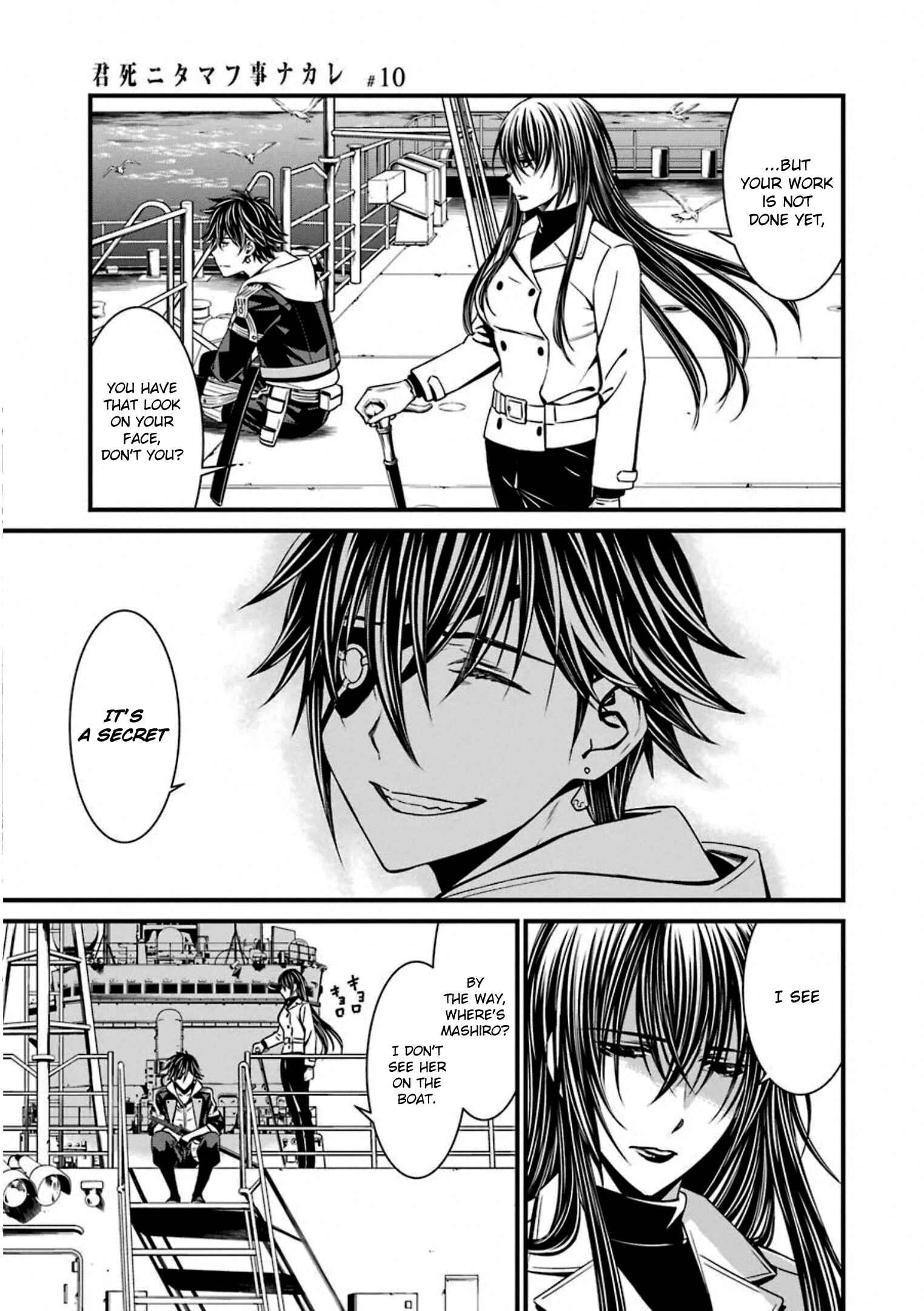 Page 9 Chapter 57 Kimi Shi ni Tamafu Koto Nakare