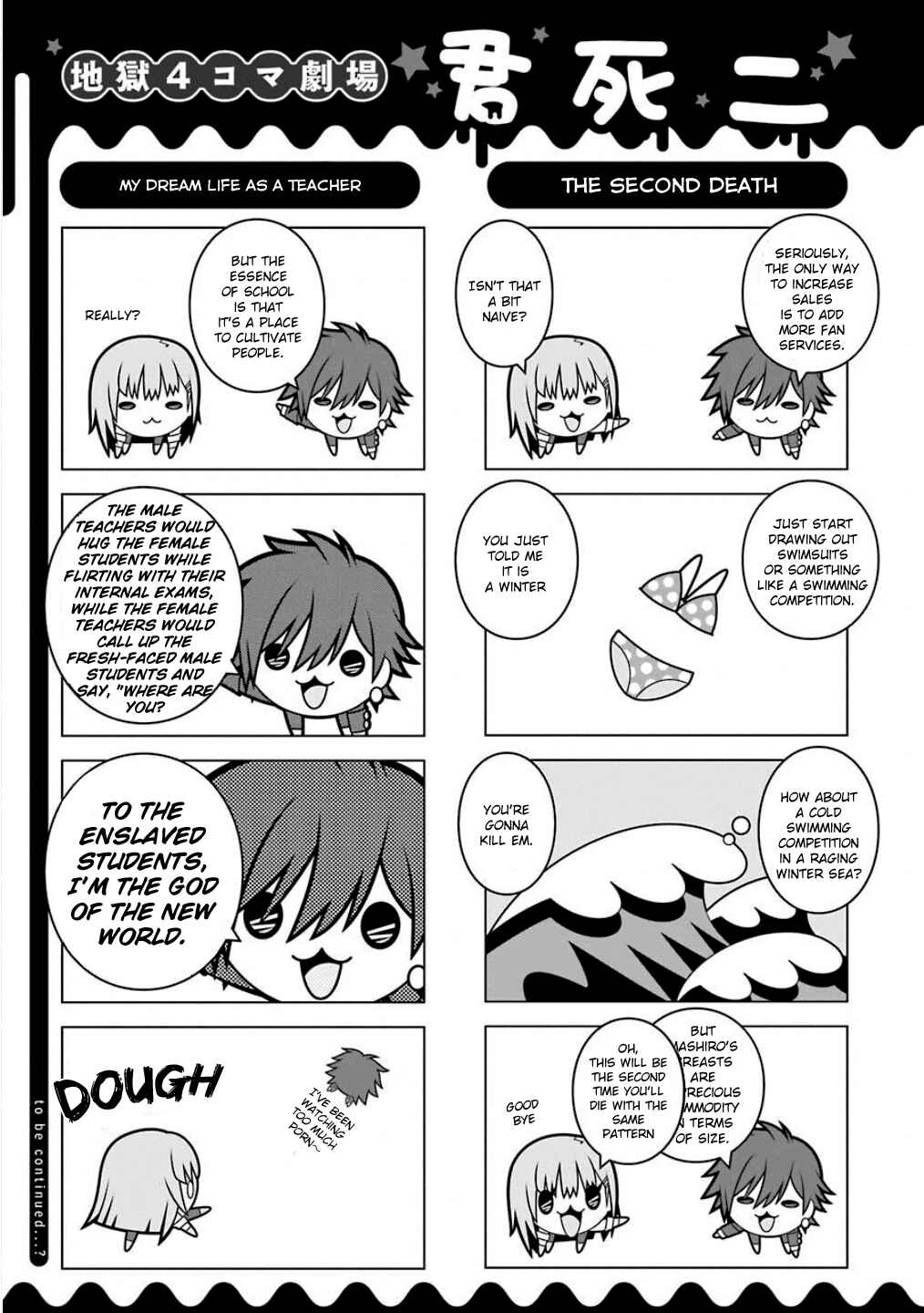 Page 4 Chapter 47.5 Kimi Shi ni Tamafu Koto Nakare