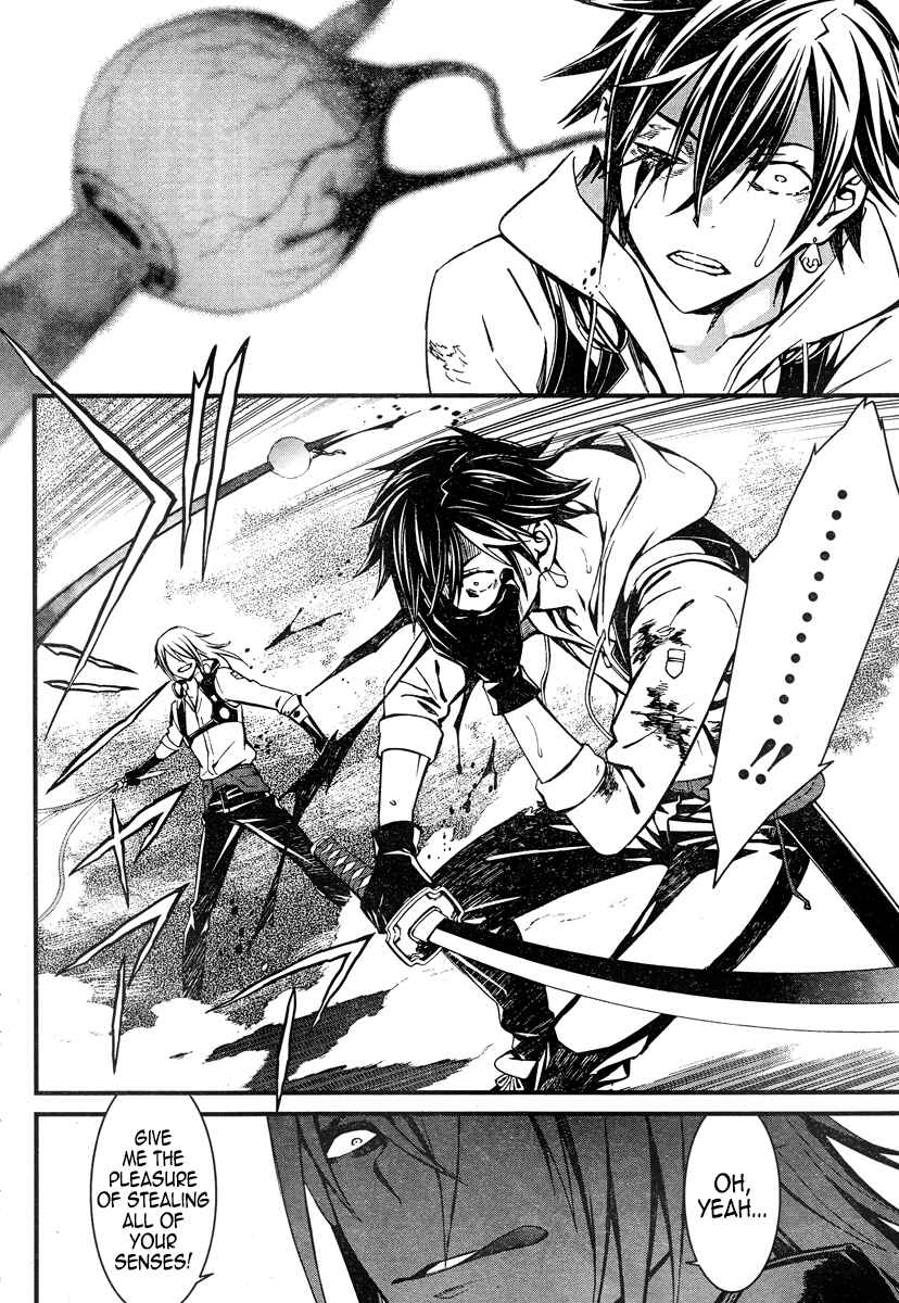 Page 12 Chapter 18 Kimi Shi ni Tamafu Koto Nakare