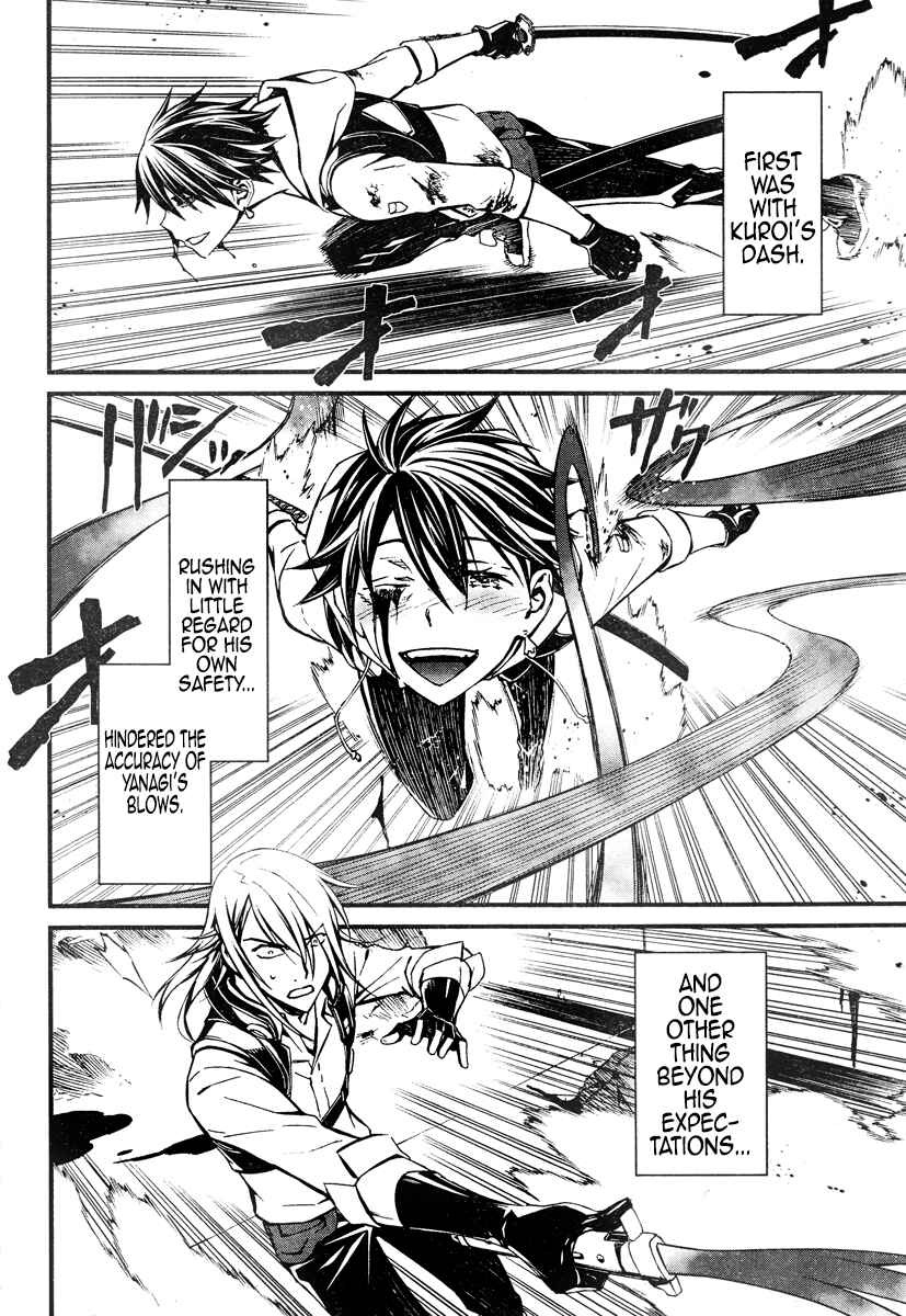 Page 17 Chapter 18 Kimi Shi ni Tamafu Koto Nakare