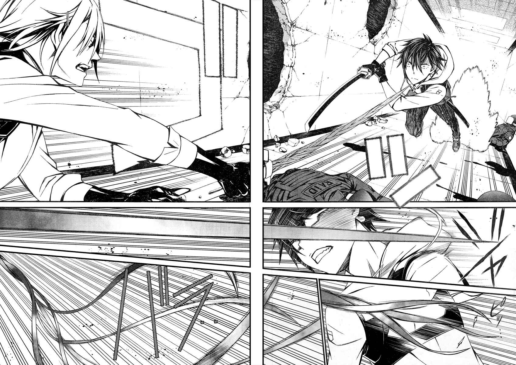 Page 5 Chapter 18 Kimi Shi ni Tamafu Koto Nakare